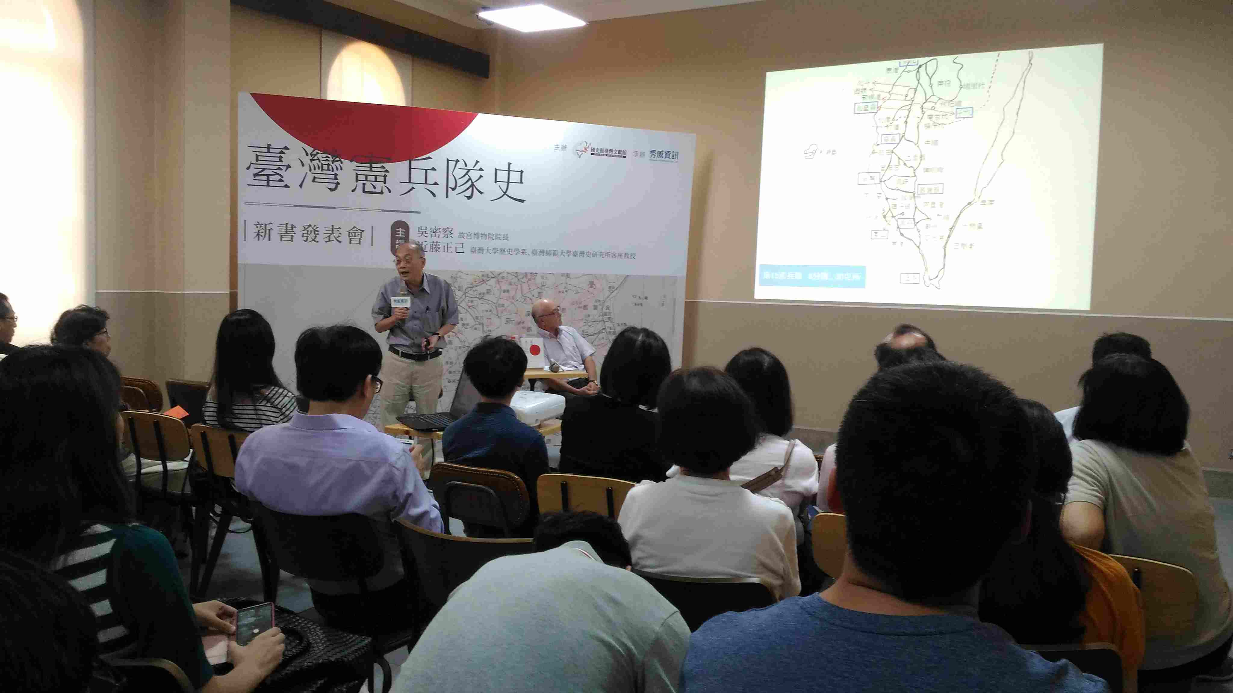 圖4：新書發表會觀眾踴躍