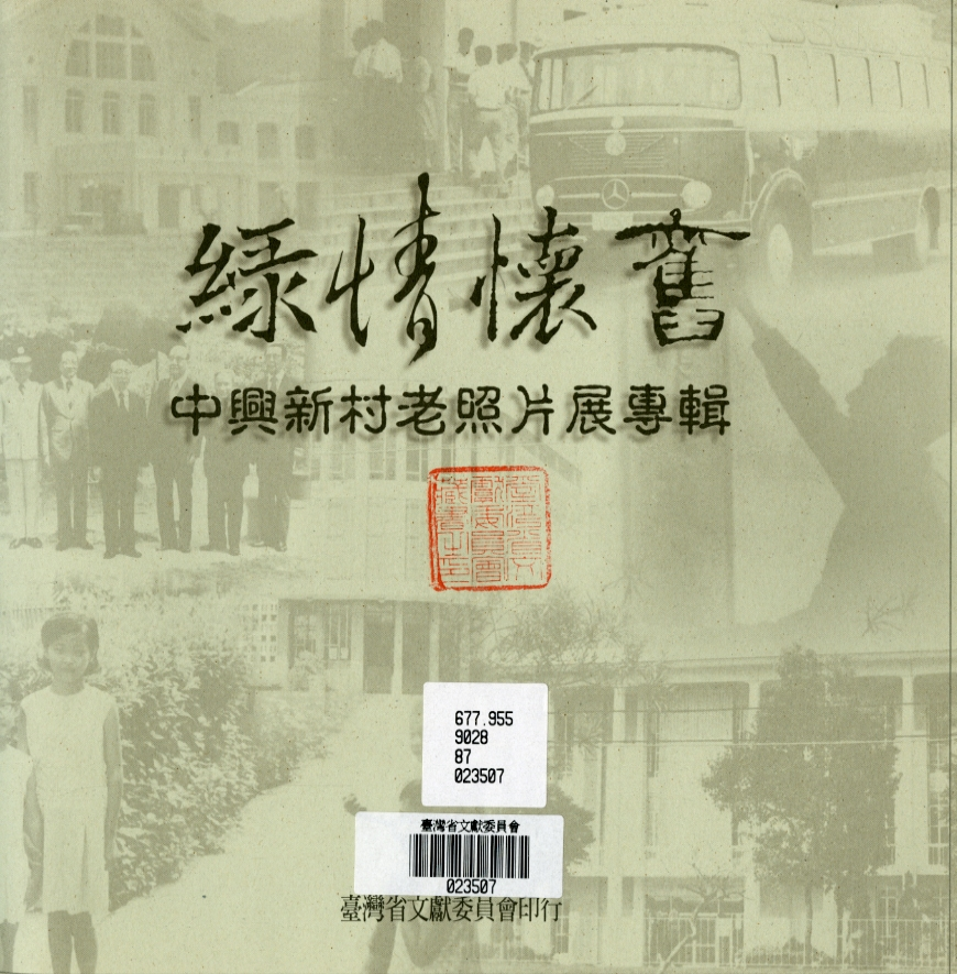 圖2: 書名頁