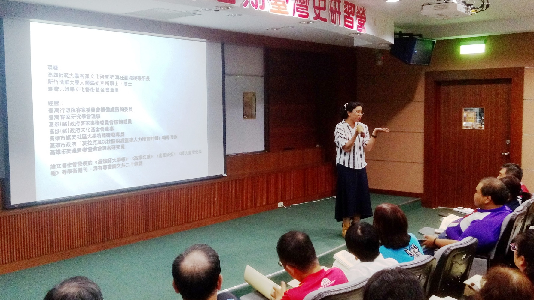 圖7：洪馨蘭老師演講