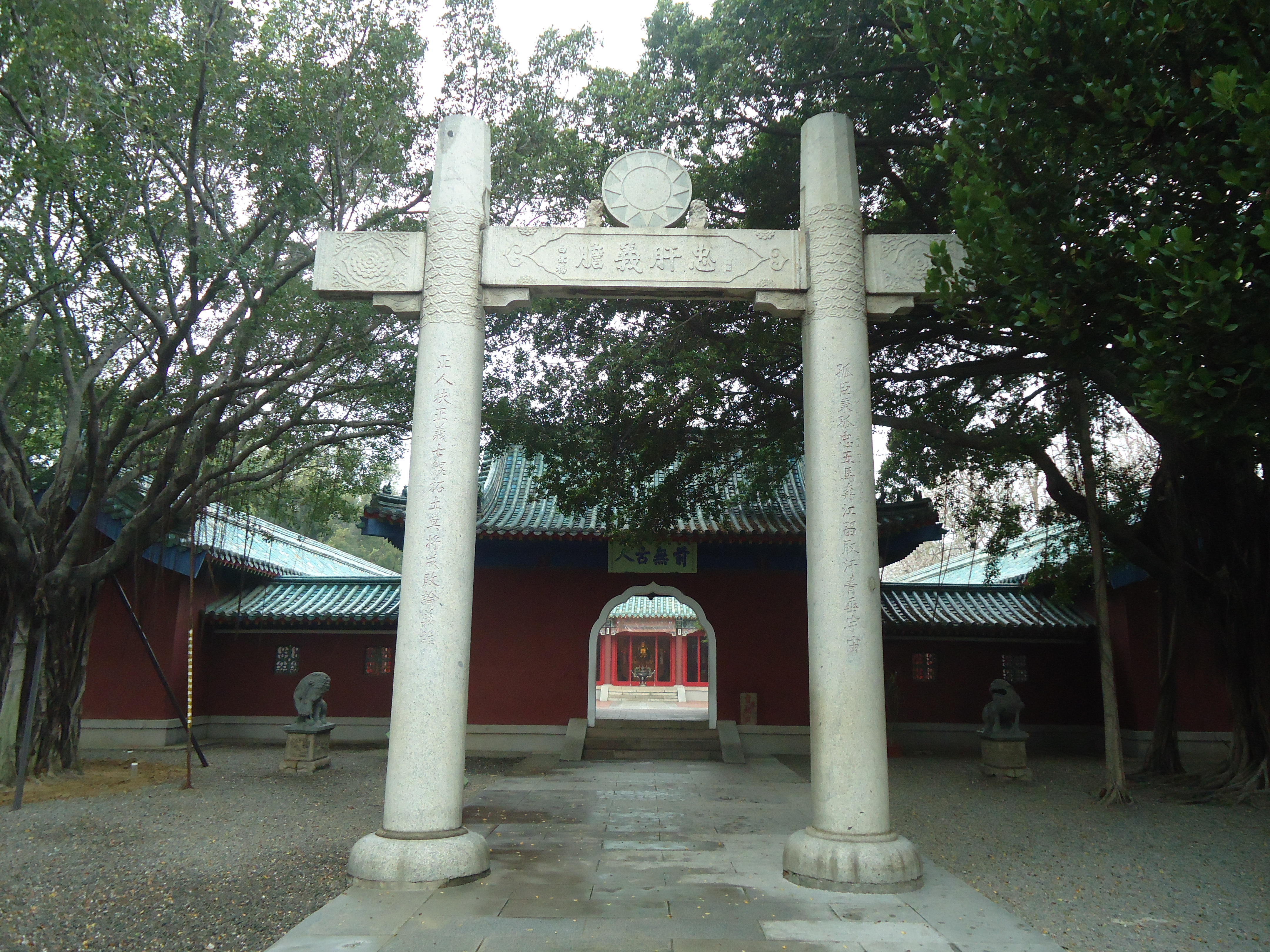 圖3：牌坊及白崇禧之對聯