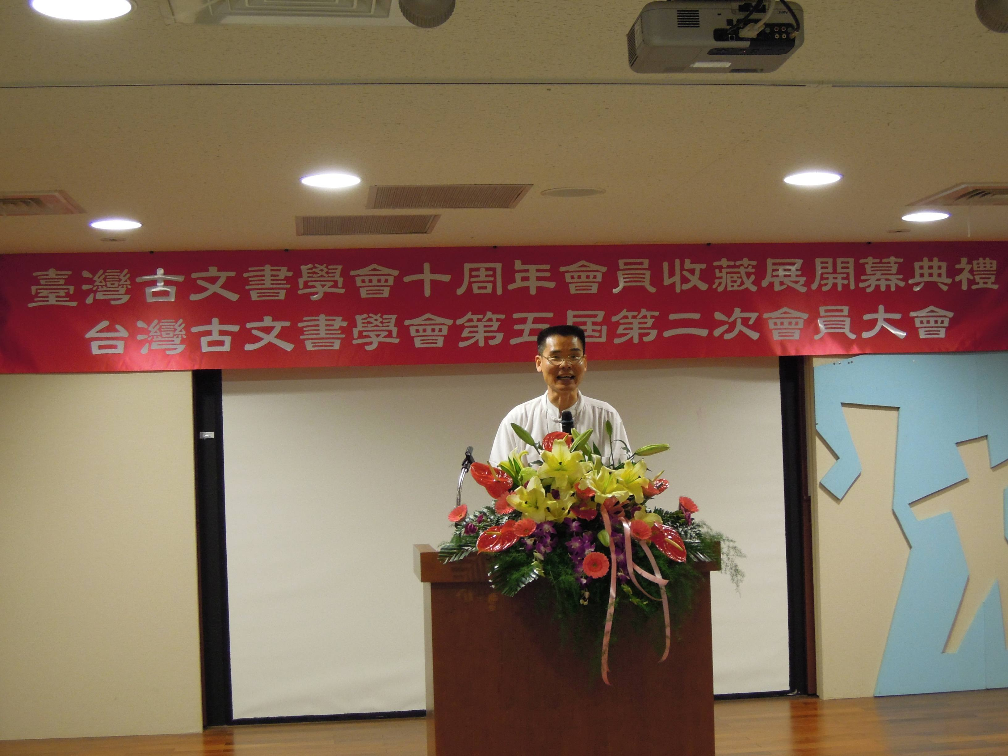 圖3:本館劉澤民副館長致詞