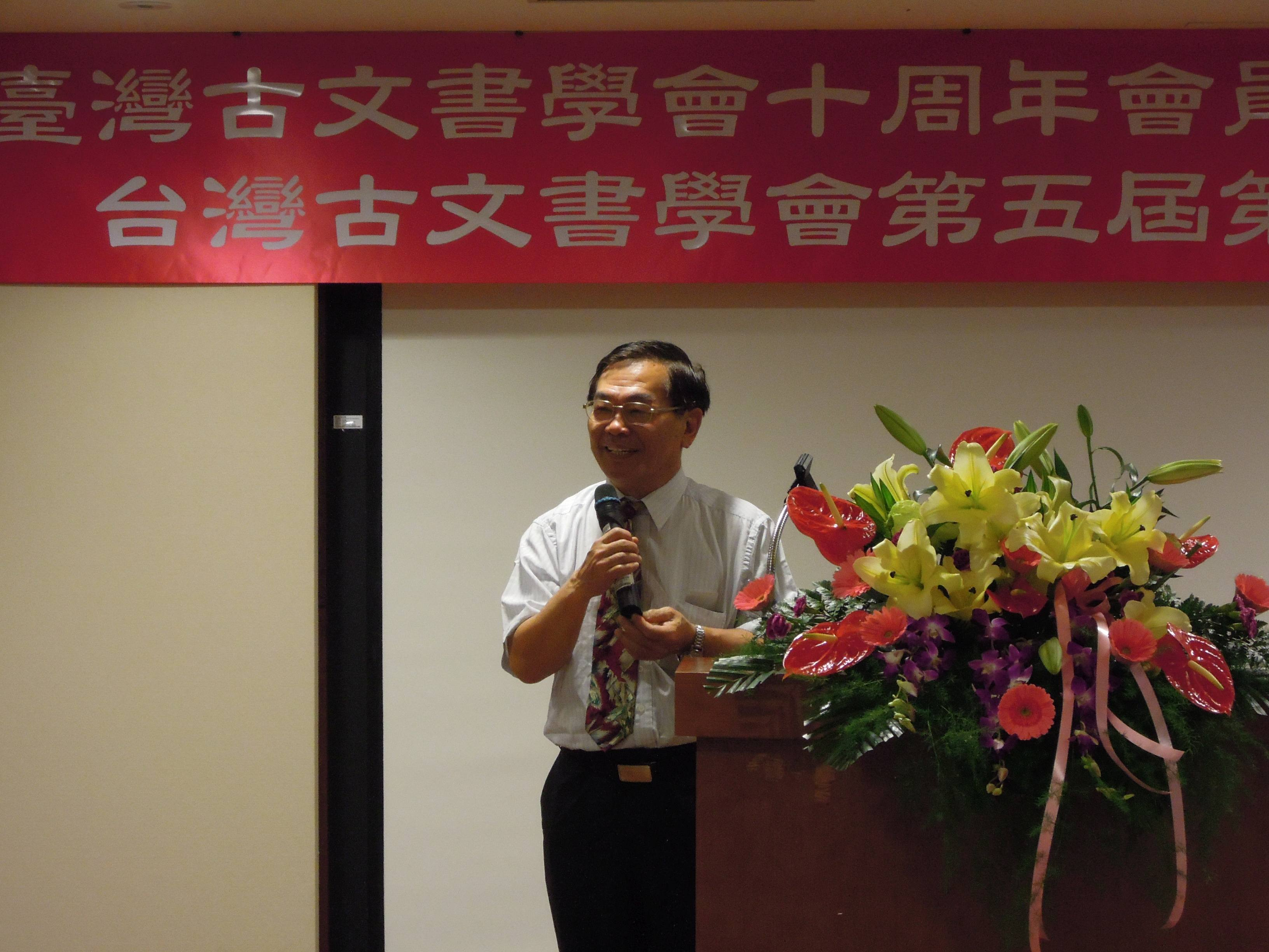 圖4:臺灣省政府黃啟修組長致詞