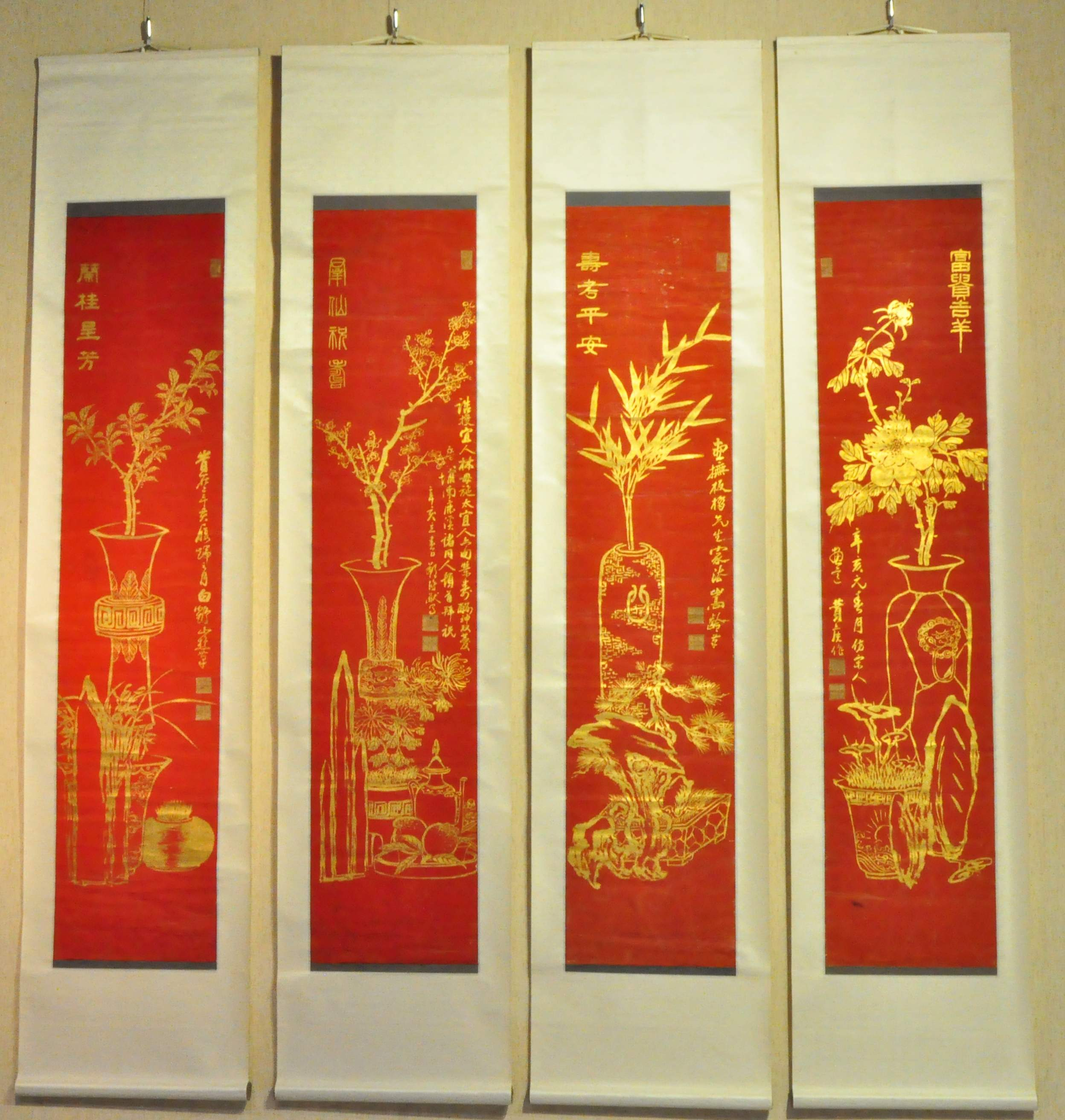 圖9:展件-鄭鴻猷四屏