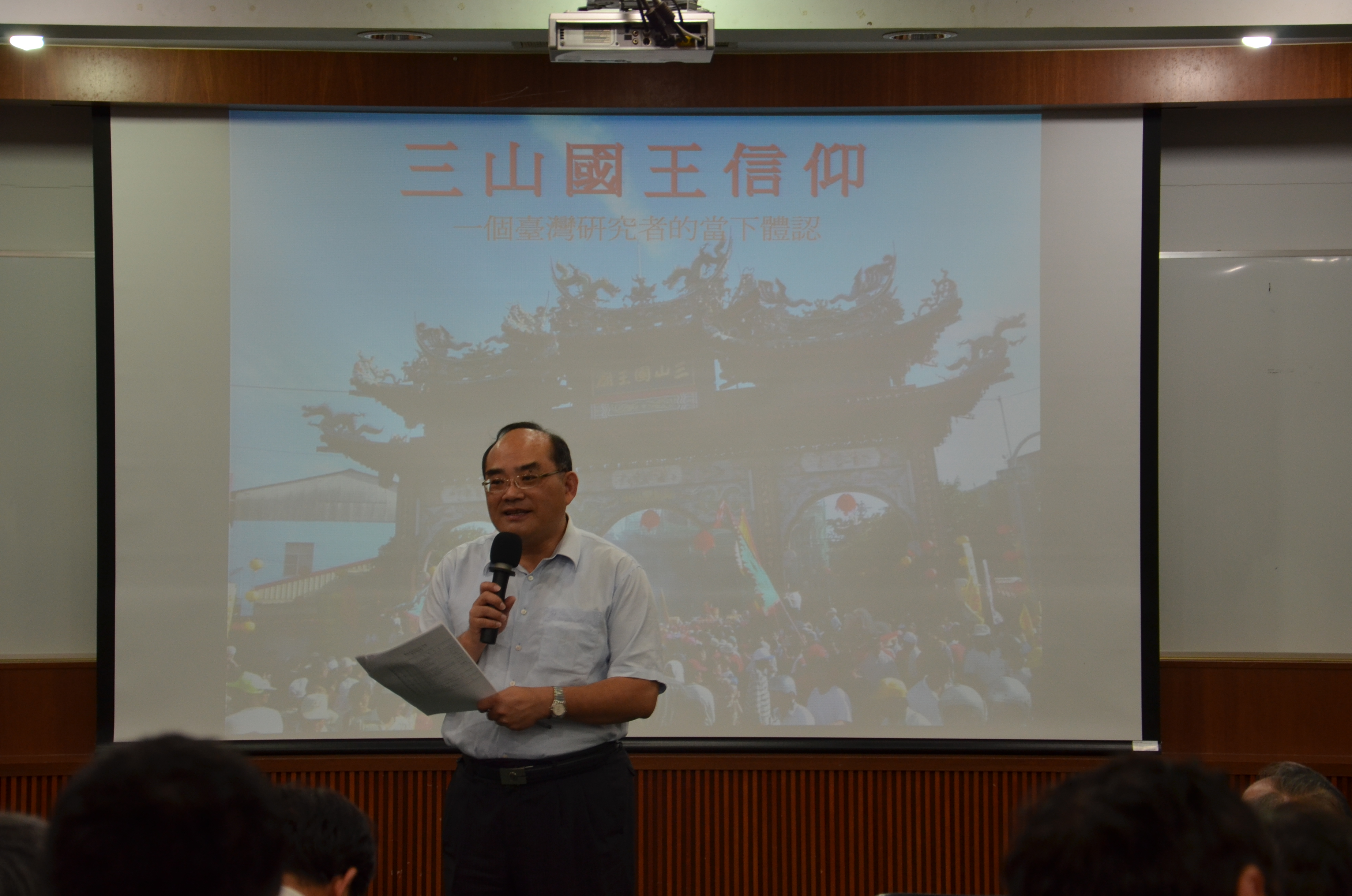 圖2：本館張鴻銘館長致詞介紹