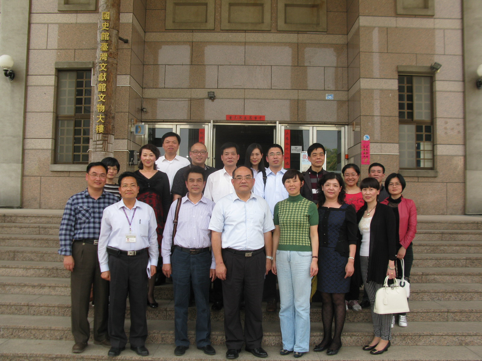 圖1.本館張鴻銘館長(1排左3)與參訪團合影
