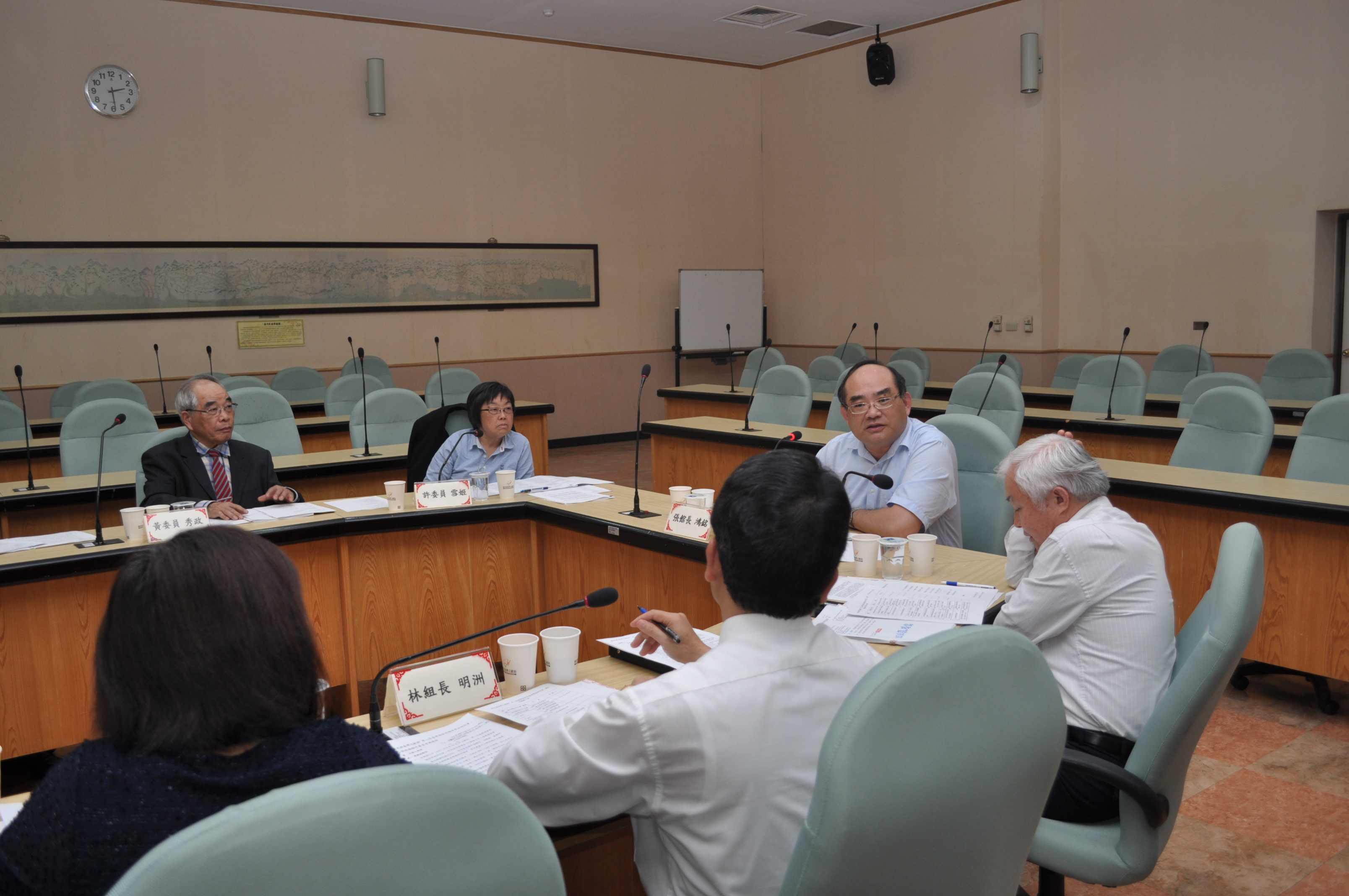 圖2：第八屆臺灣總督府檔案學術研討會公開徵稿審查會議（一）