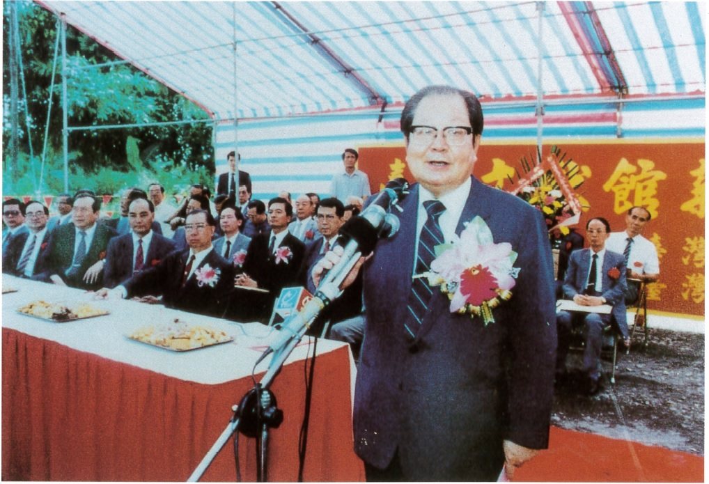 圖5：1990年5月21日，文獻史料館動土典禮，省主席邱創煥致詞。（資料來源：臺灣省文獻會會志）