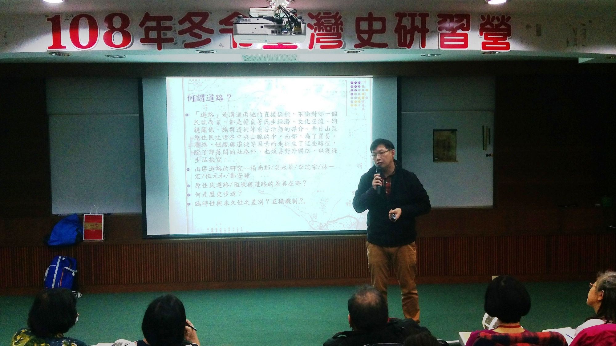 圖9：鄭安睎老師演講