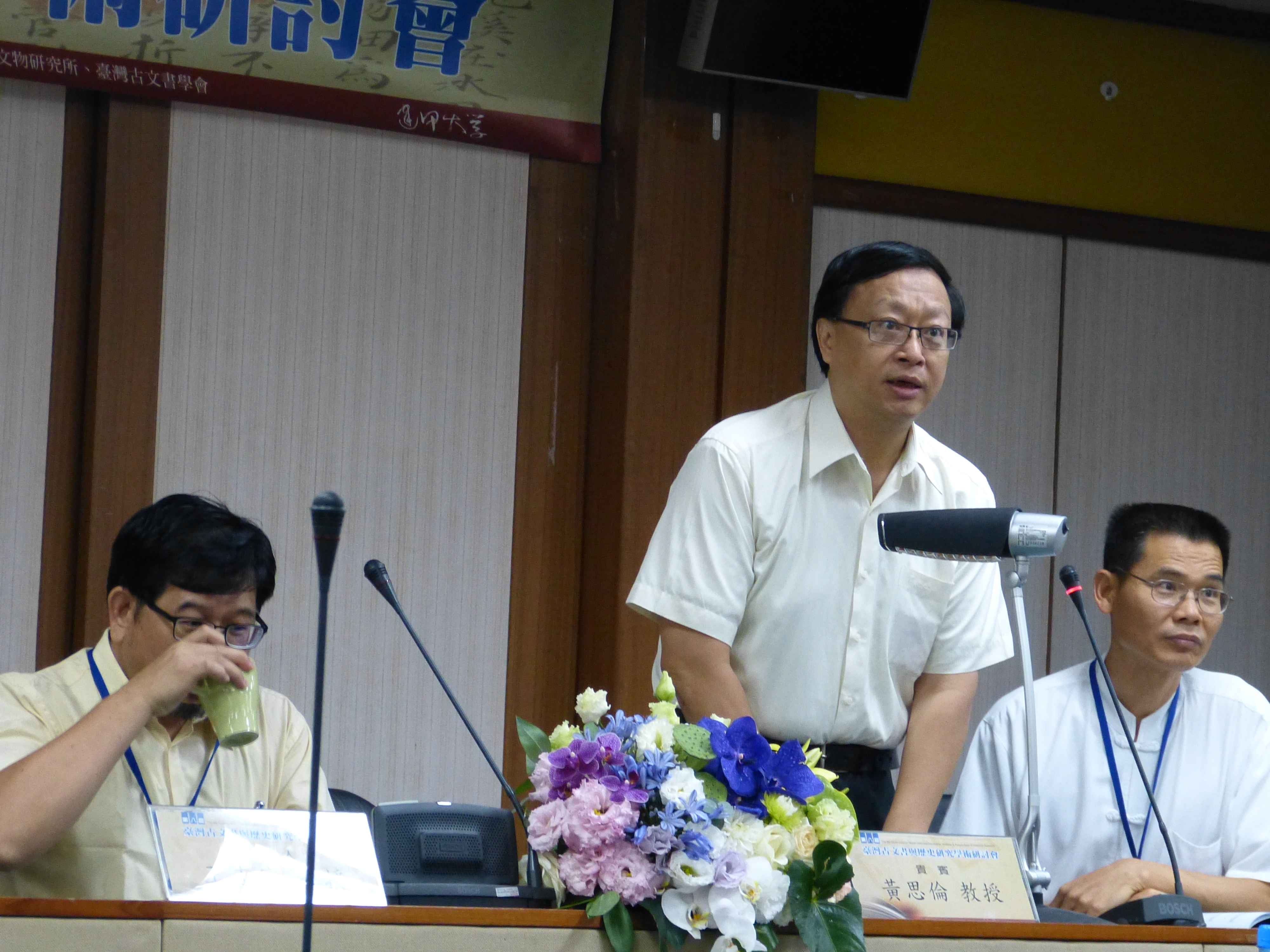 圖3:逢甲大學黃思倫教授代表致詞