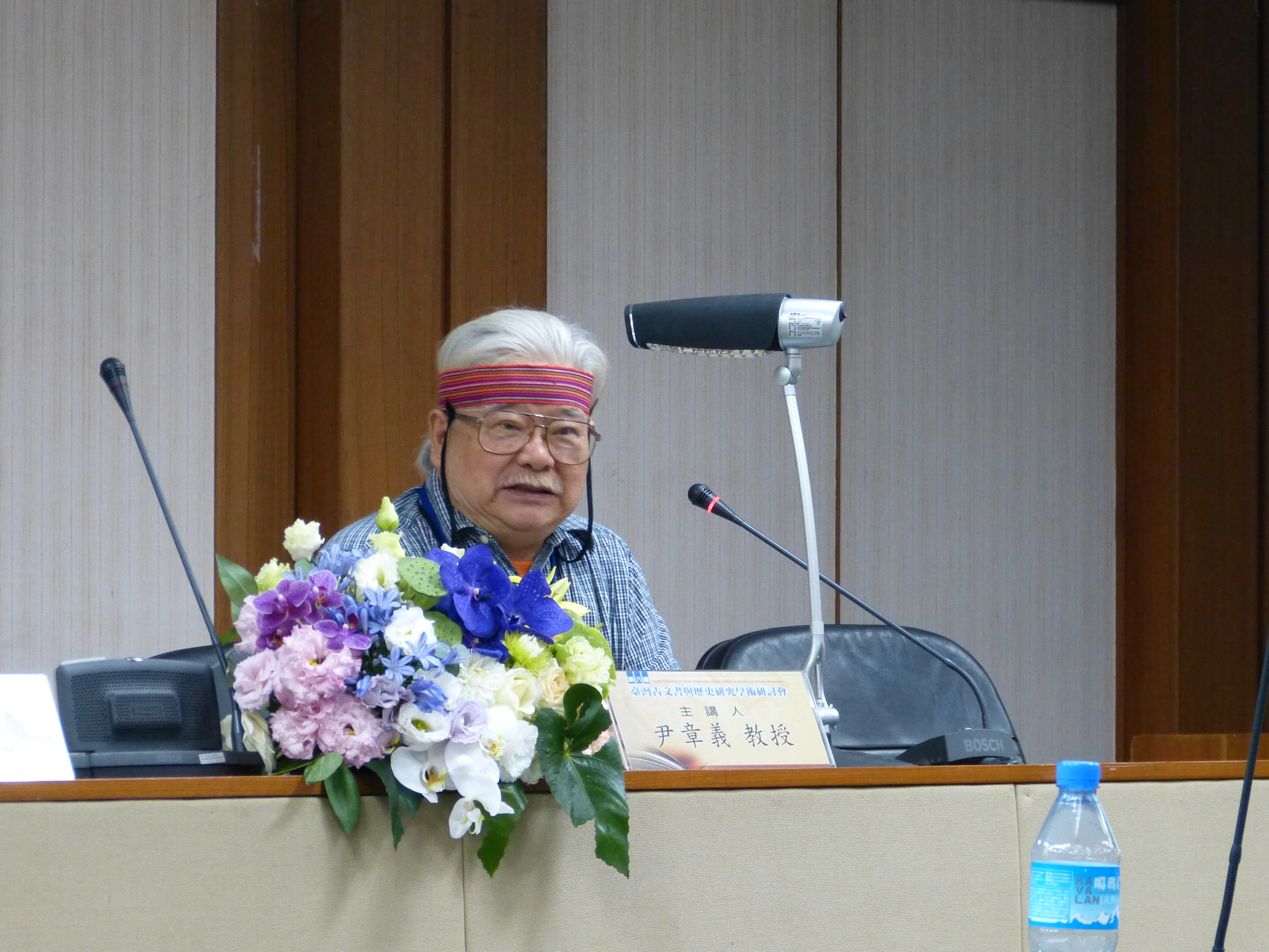 圖6:尹章義教授主講「古文契書定義」