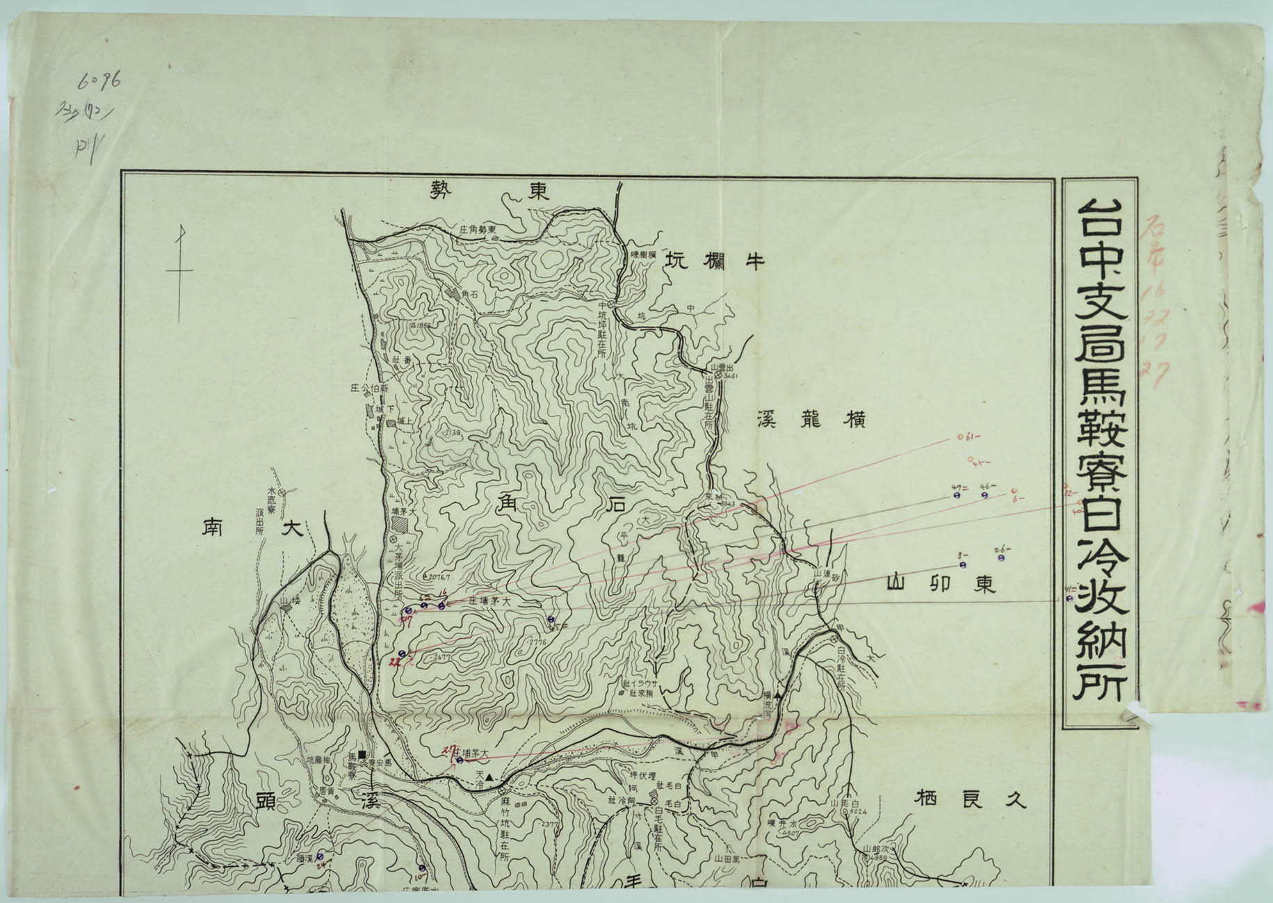 圖2: 臺灣總督府專賣局檔案：臺中支局馬鞍寮白冷收納所[製腦地石角 第一六，一七，二二，二七腦藔]腦灶位置變更