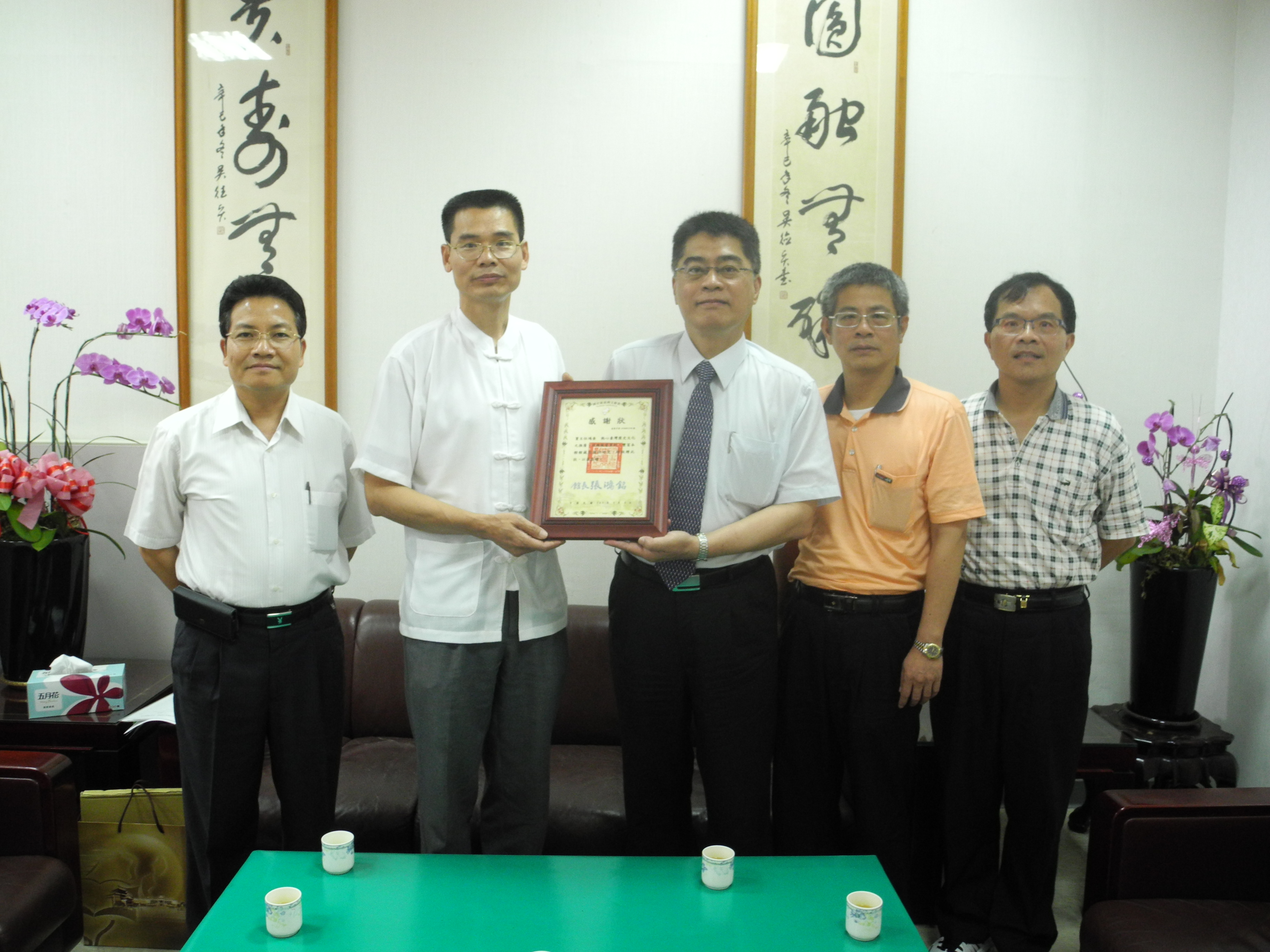 劉澤民副館長(左二)致贈賈鴻奎主任(中)感謝狀
