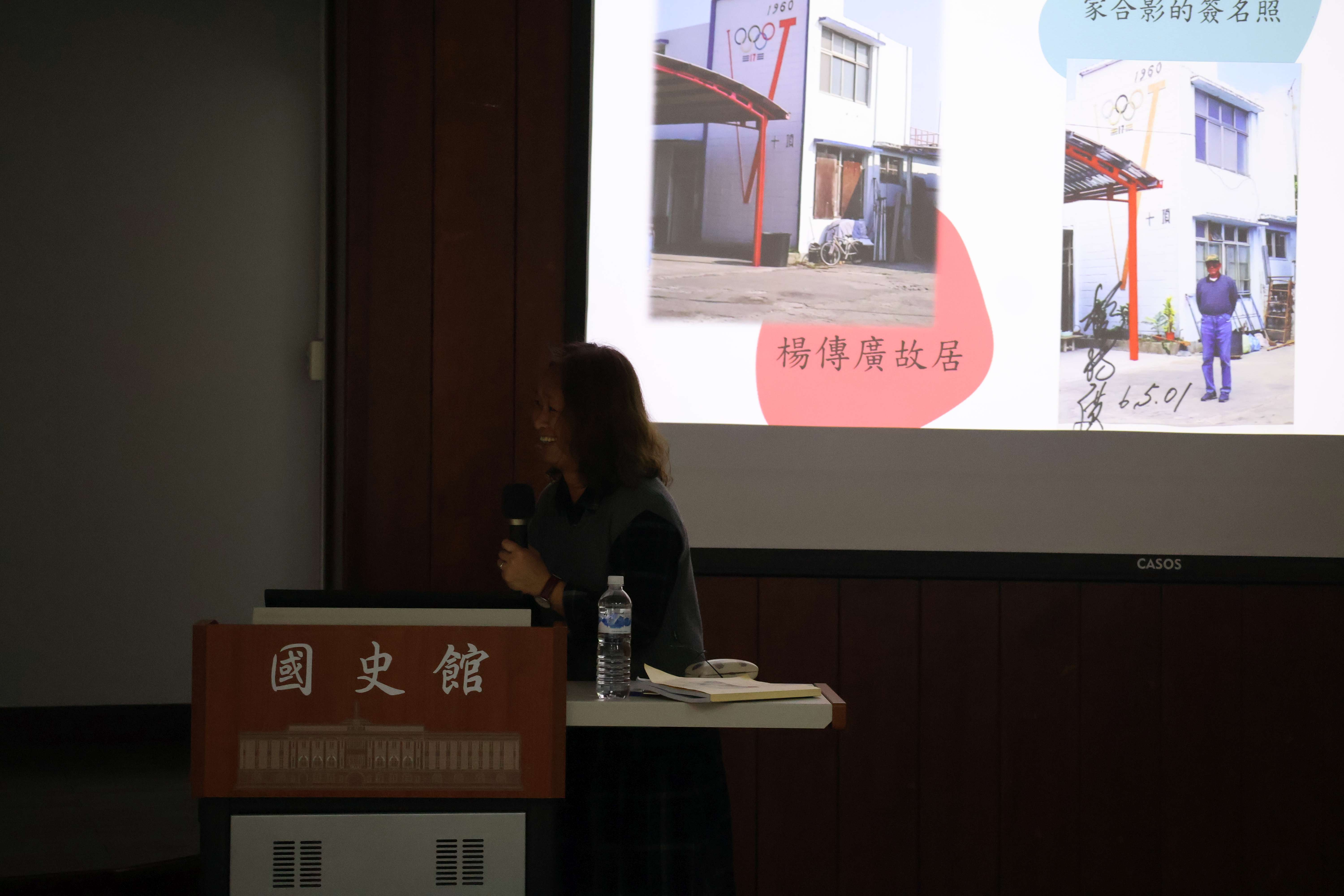 圖4：演講實況2