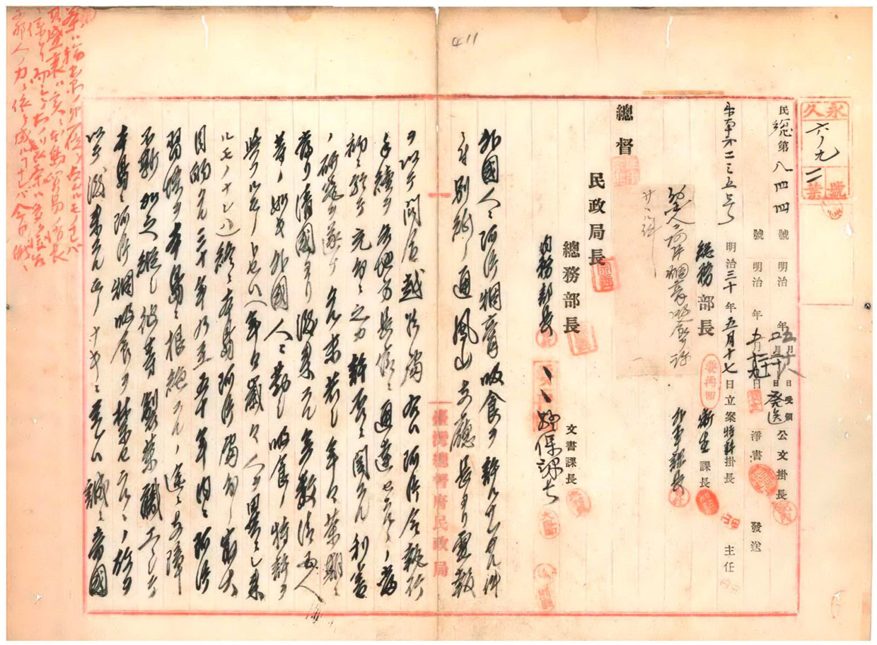 圖2：外國人ニ阿片吸食ヲ許サス(臺灣總督府公文類纂000001330410361)