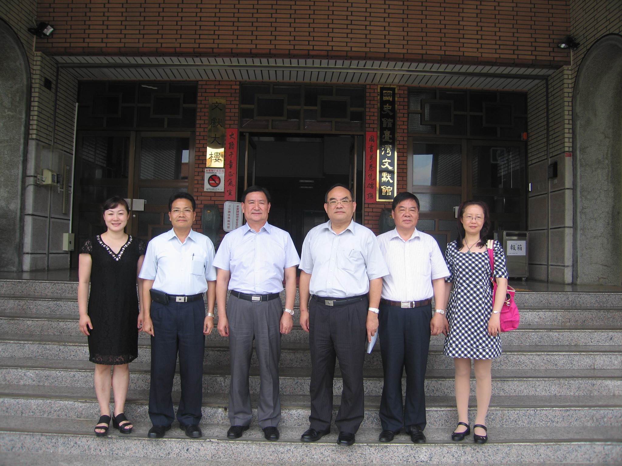 圖1.本館張鴻銘館長(右3)與參訪團合影