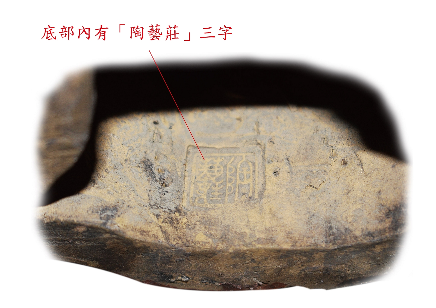 圖4：底部落款