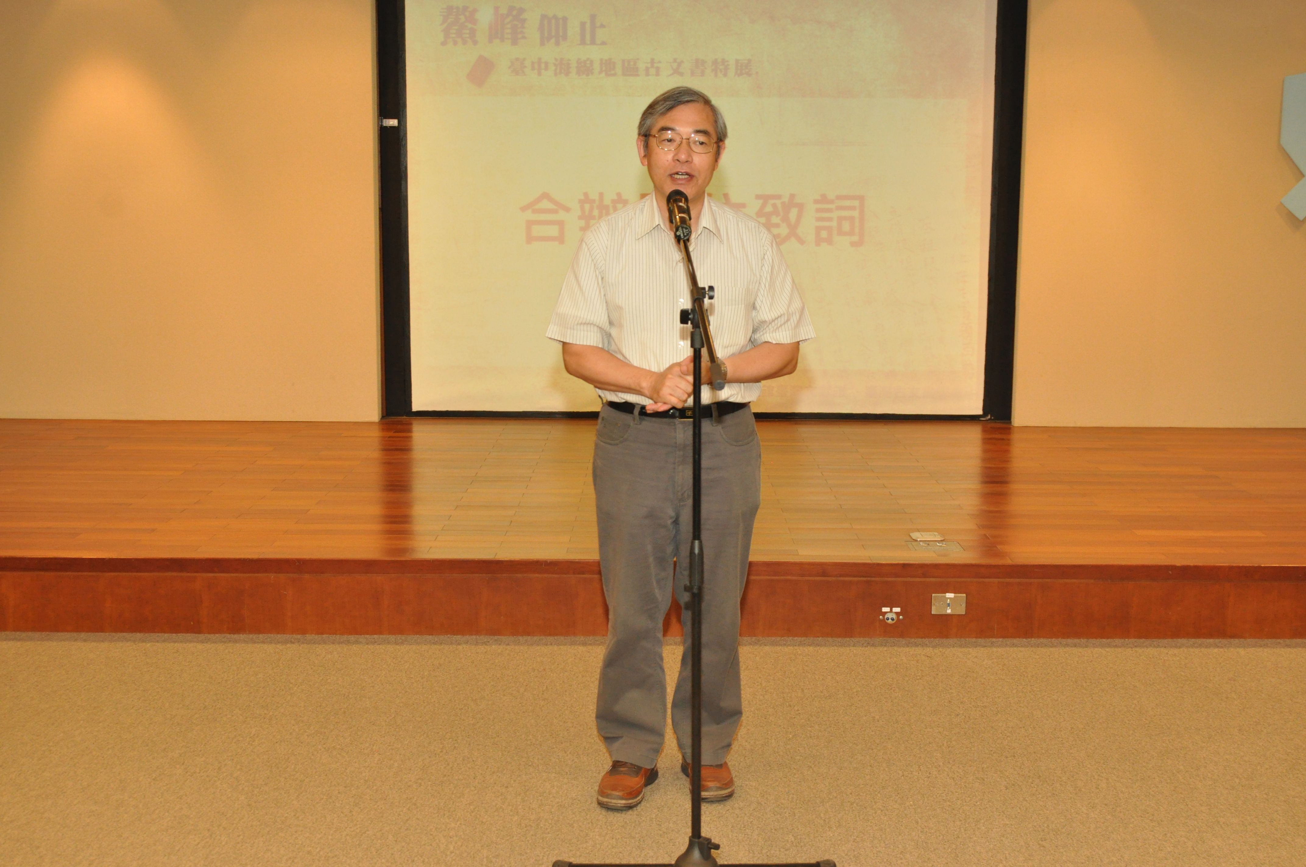 圖5：合辦單位臺灣古文書學會孟祥瀚理事長說明展出緣由