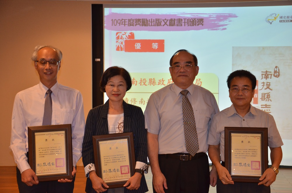 圖6：使用政府預算地方志書類優等得獎代表合影