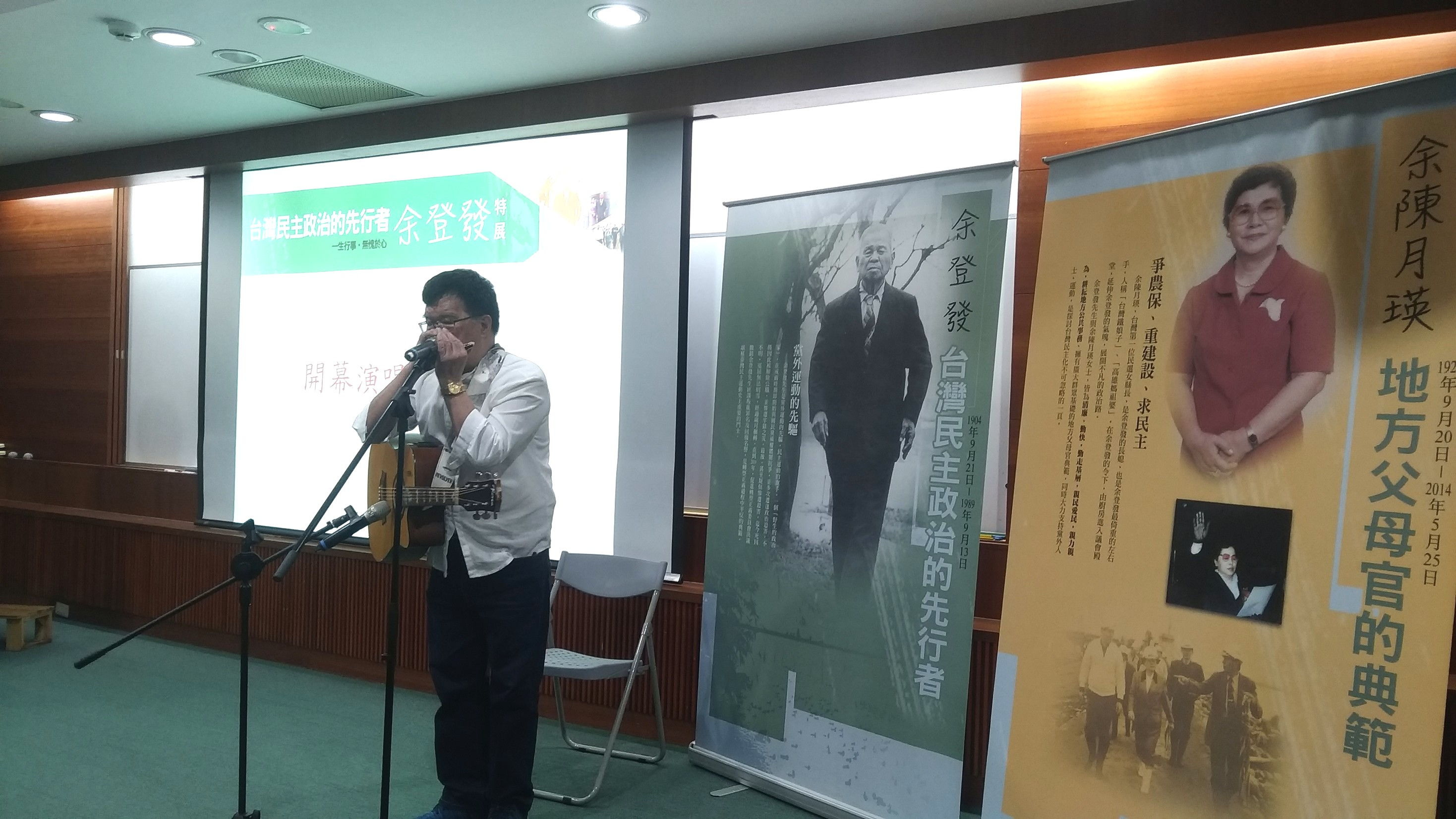 圖3：前立委邱垂貞演唱