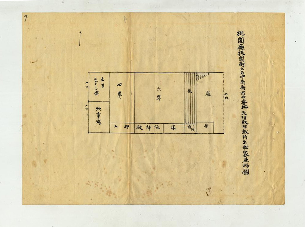 圖3：天理教布教所申請家屋略圖（臺灣總督府公文類纂000065370010009）