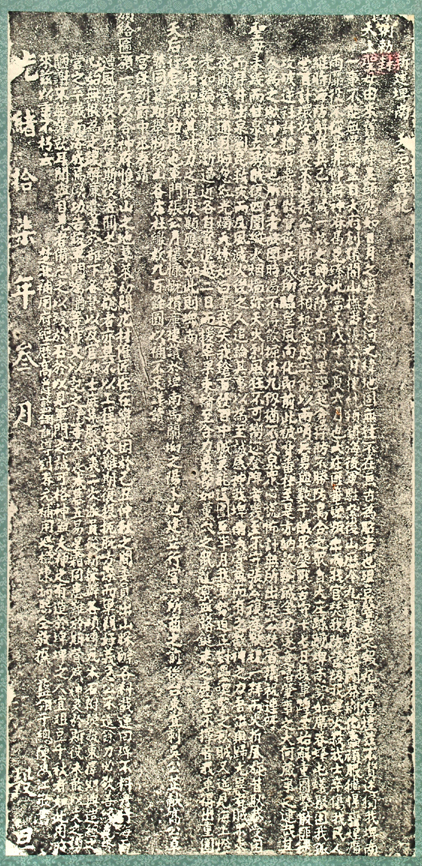 圖1︰新建埤南天后宮碑記