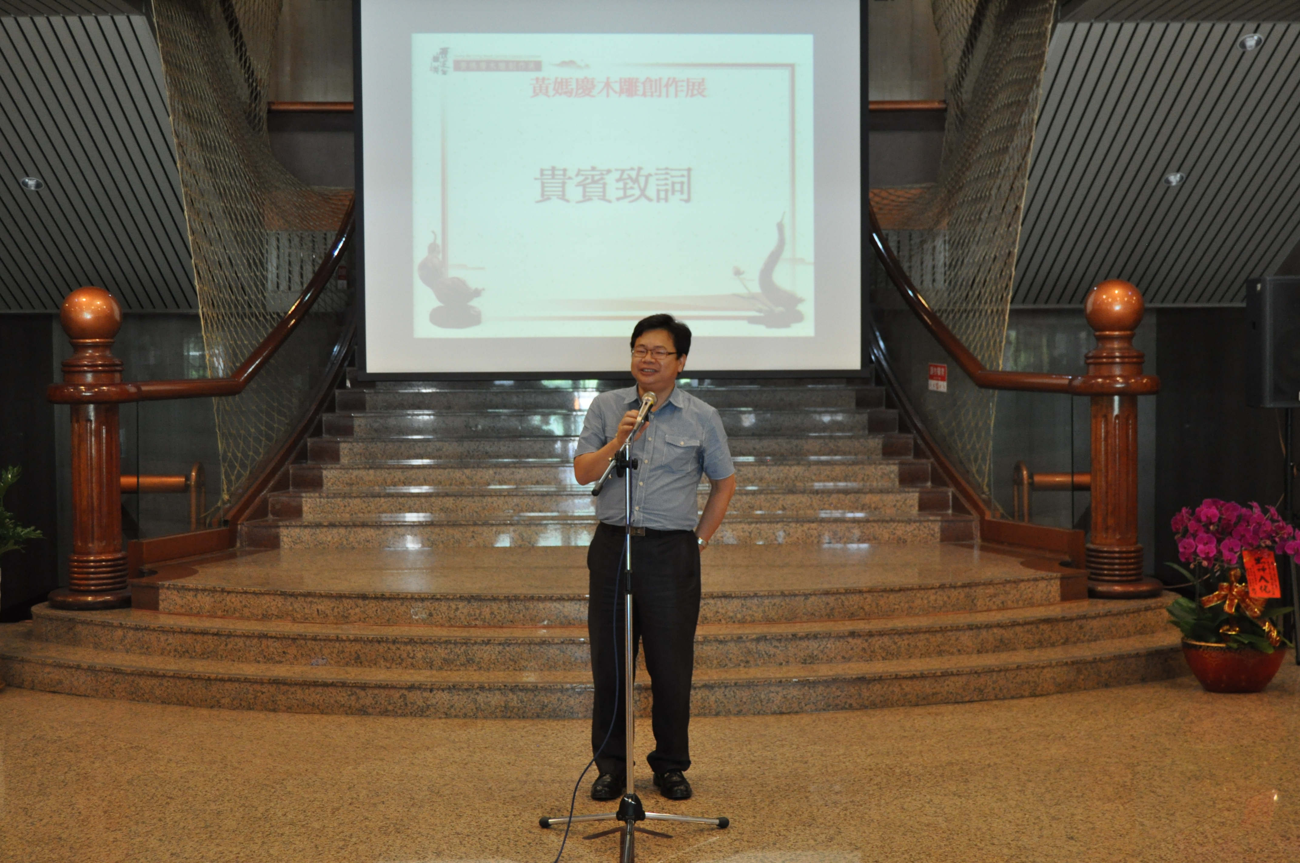 圖6:國立臺灣工藝研究發展中心陳泰松副主任致詞