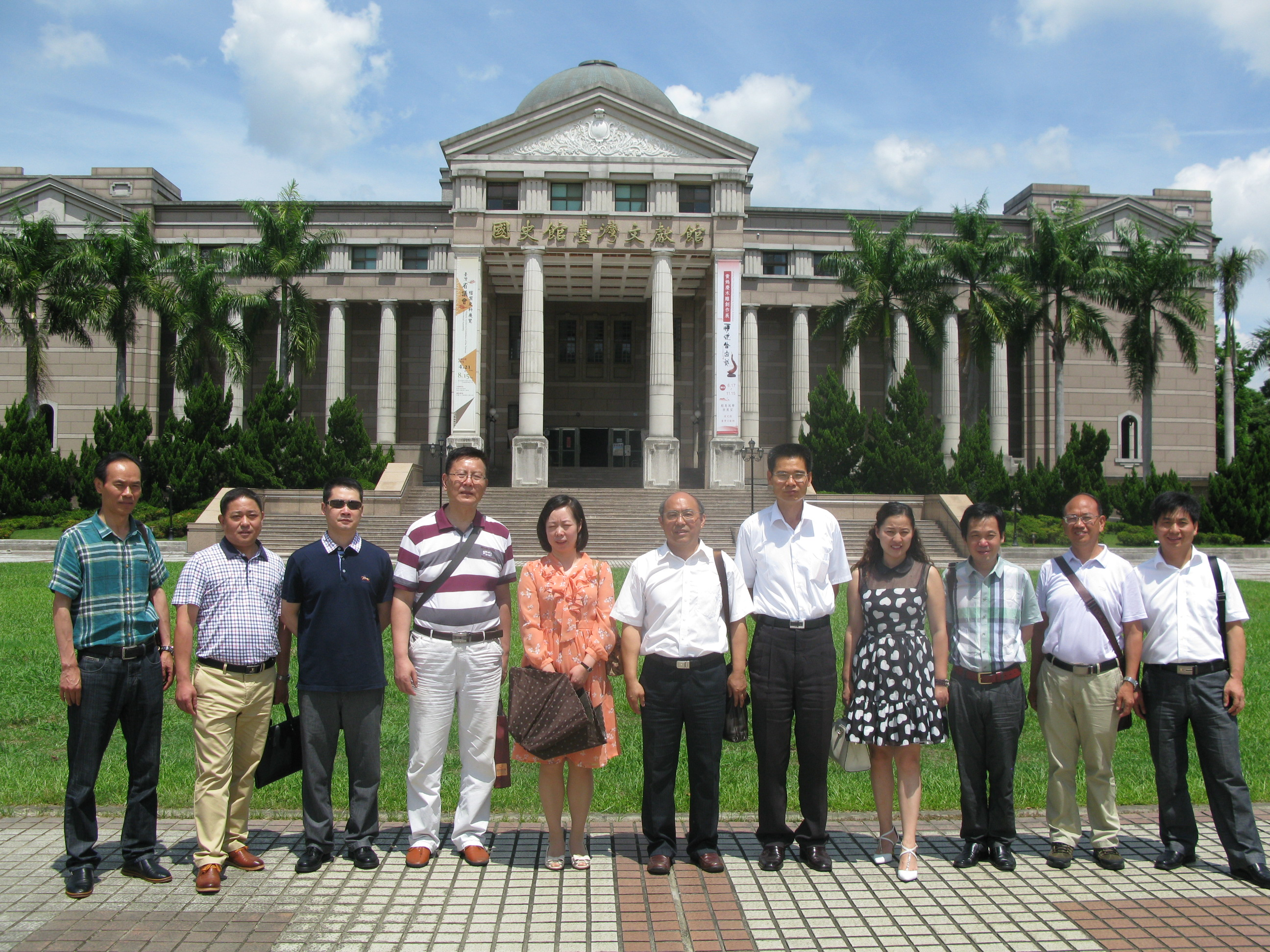 圖四、本館劉澤民副館長(右5)與參訪團於文物大樓前大合照