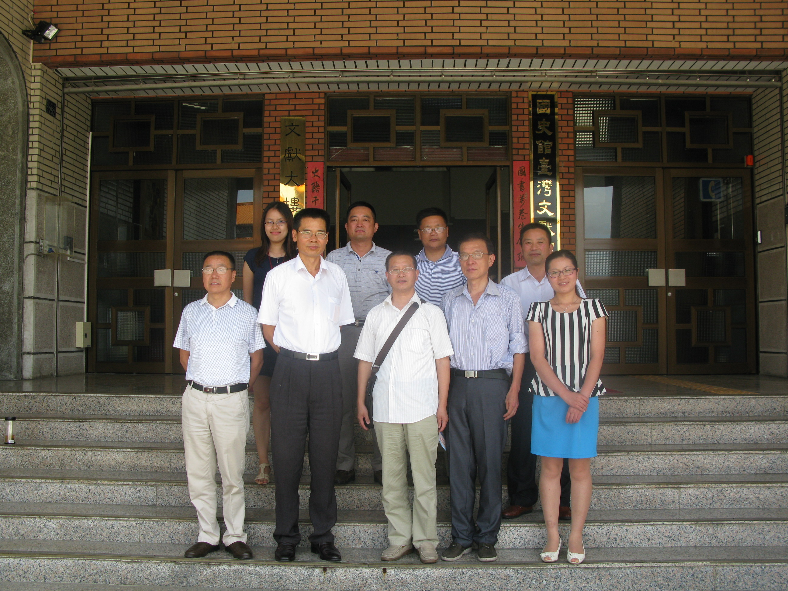 圖三、本館劉澤民副館長(1排左2)與交流團大合照