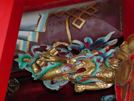 圖：鰲魚（摘自《臺灣民俗文物辭彙類編》）