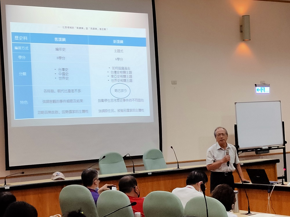 圖3：劉益昌老師演講