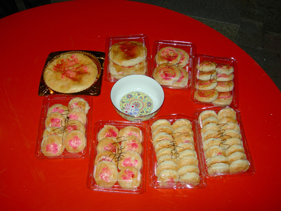 圖1:搏狀元餅