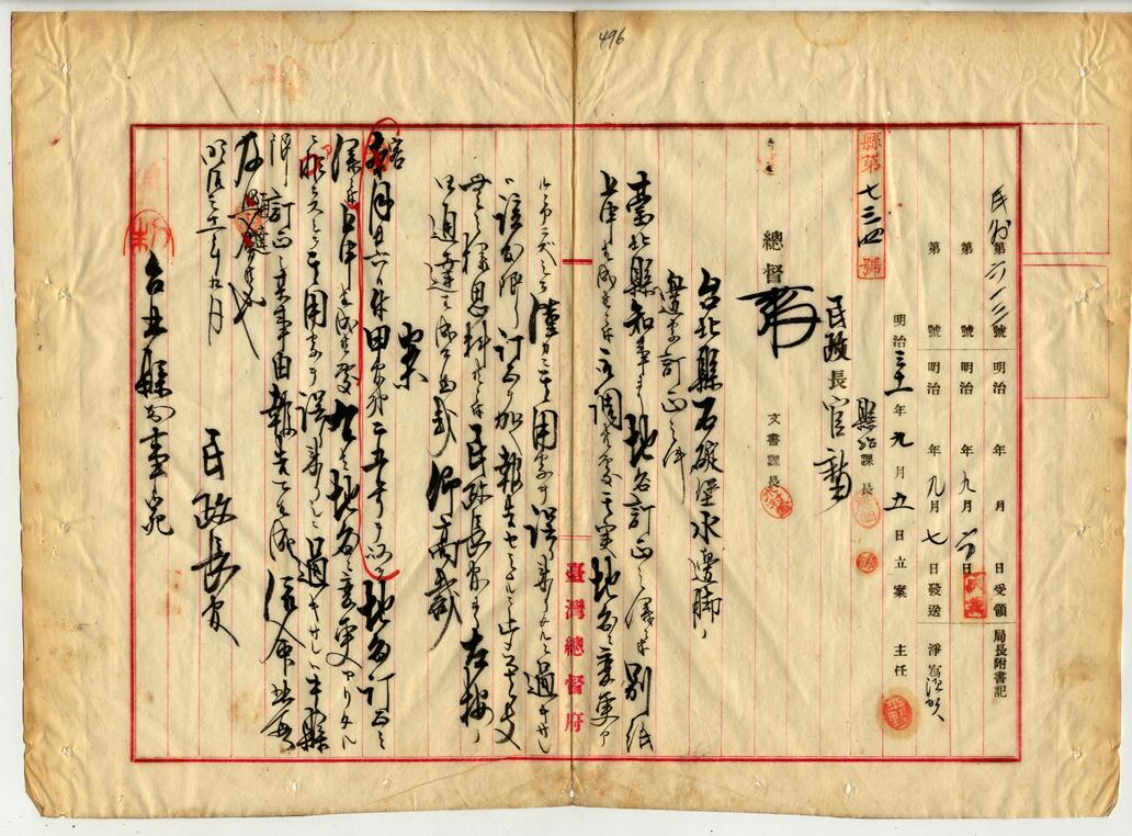 圖3：總督府縣治課擬案簽請以民政長官名義發令給臺北縣知事，要求臺北縣於訂正後，報告情由。（000045490110498）