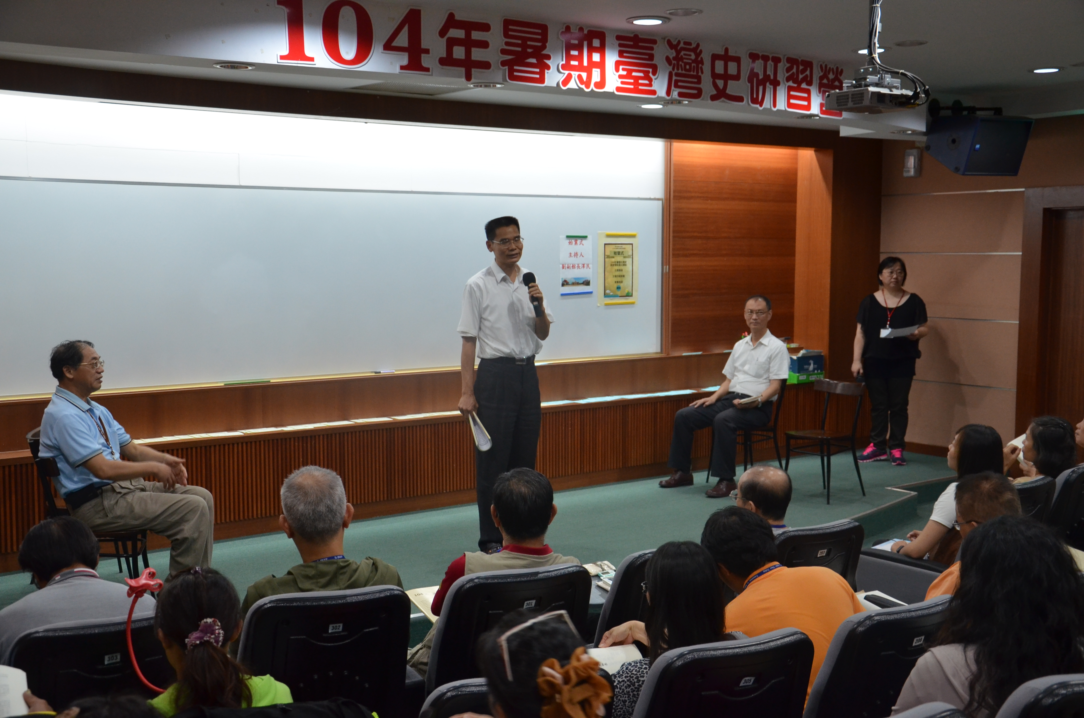 圖1：本館劉澤民副館長致歡迎詞