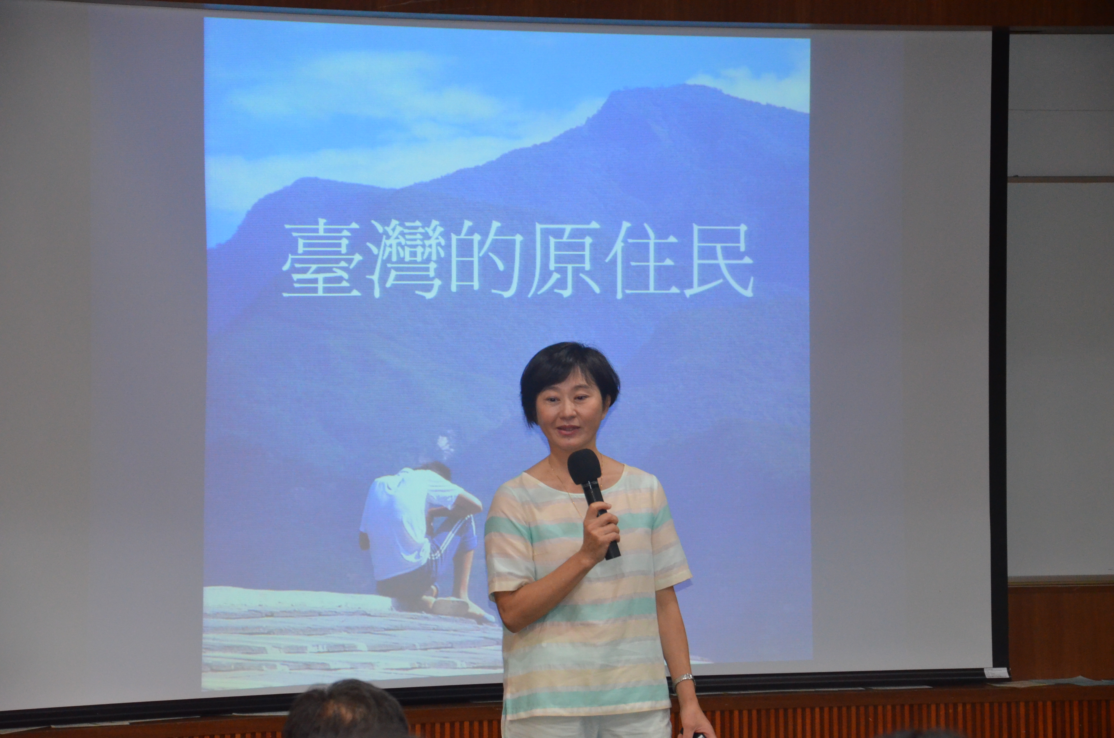 圖6：臺灣師大張素玢教授主講「臺灣的原住民：高山族」