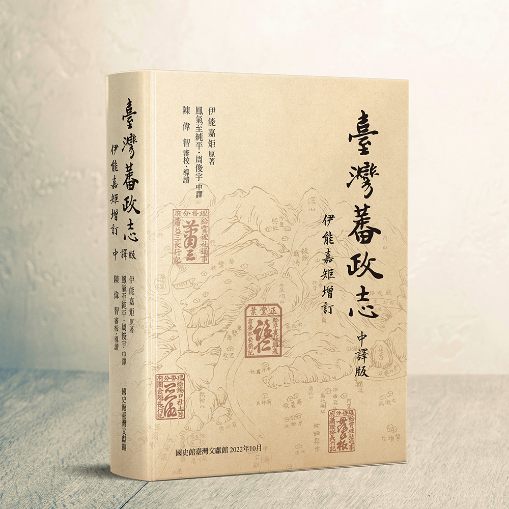 圖1：封面與書影