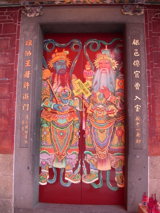 圖：門神（摘自《臺灣民俗文物辭彙類編》）