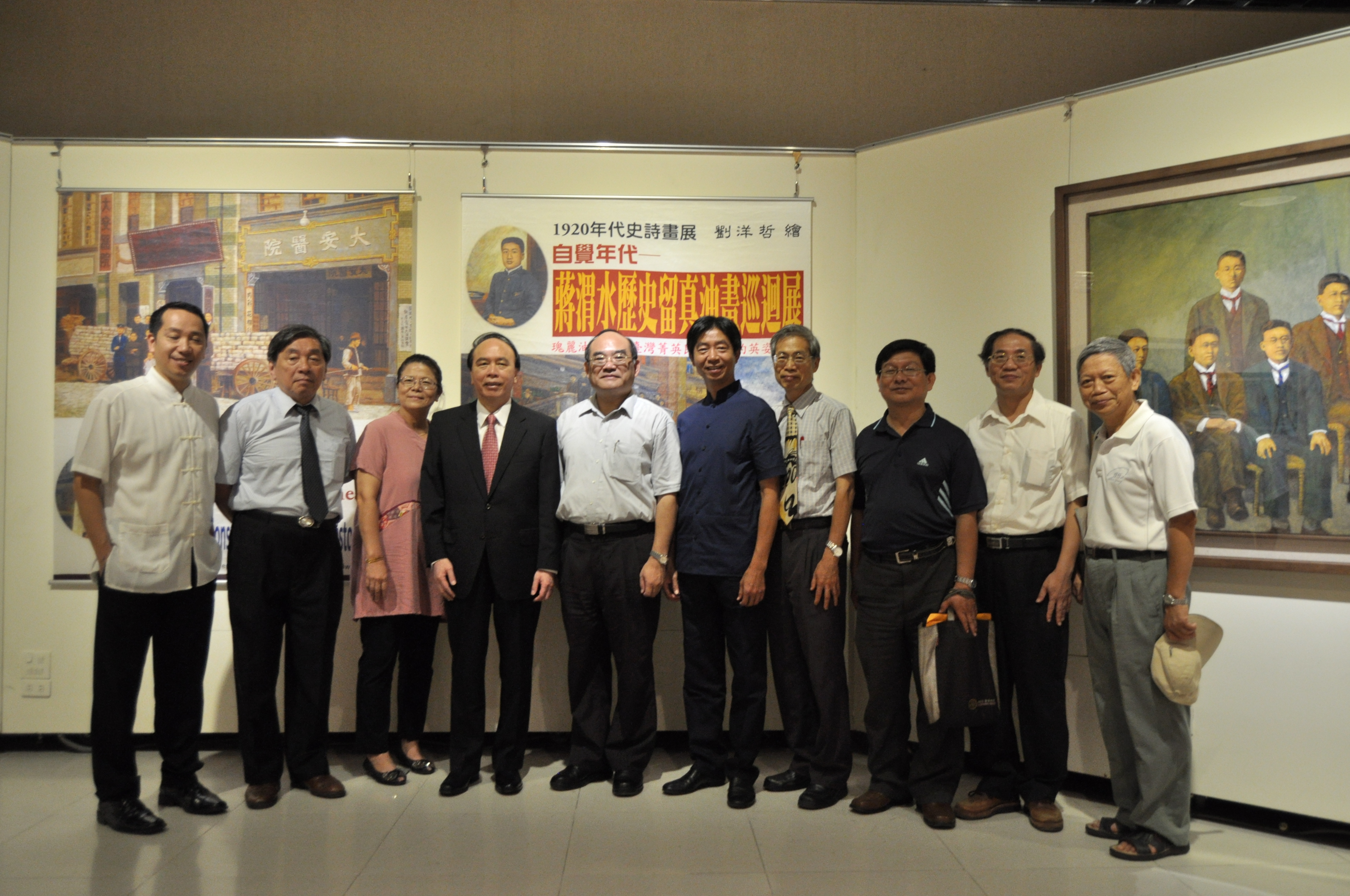 圖１：本館張鴻銘館長（中）與出席貴賓於展場合影