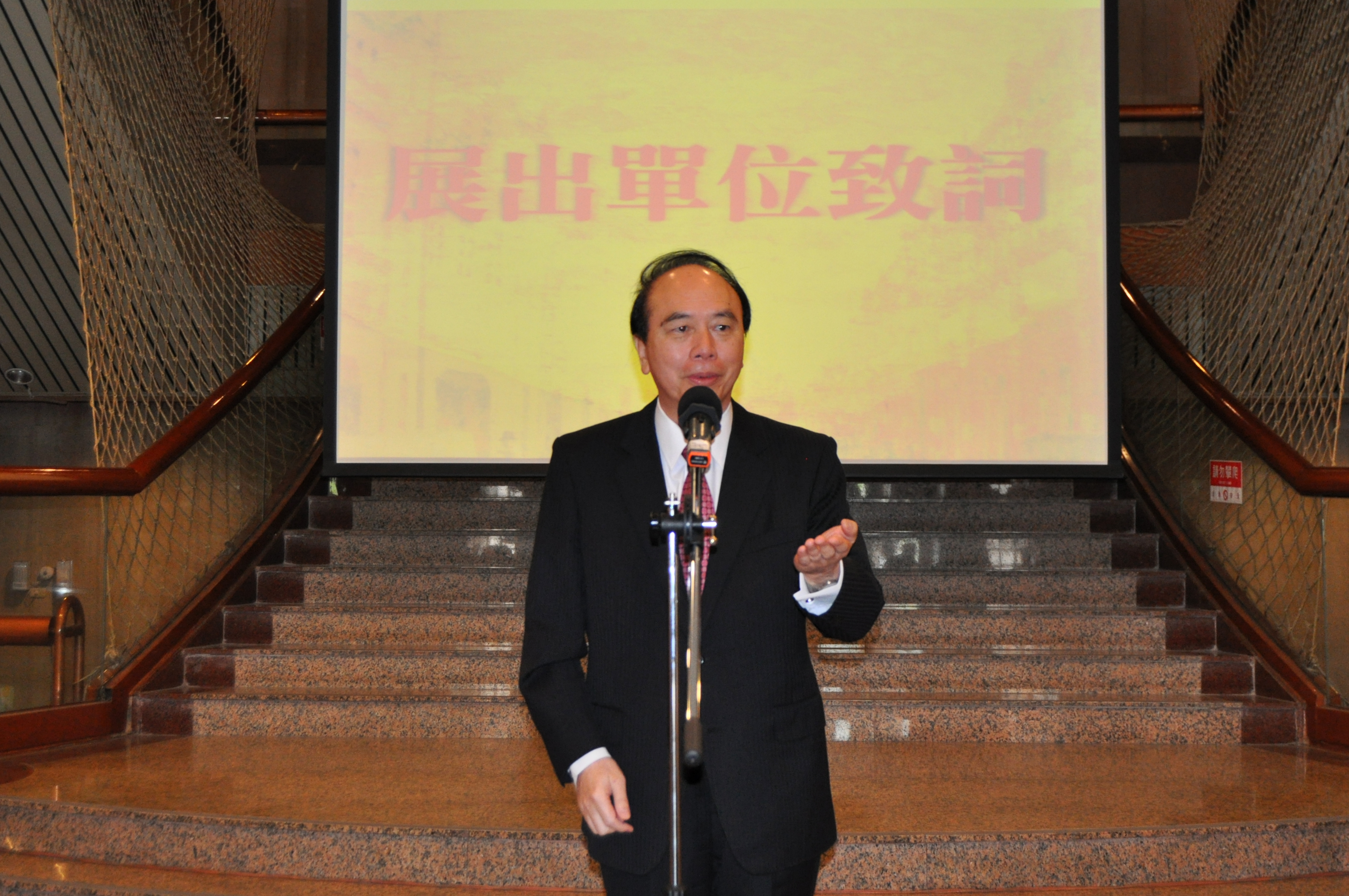 圖3：蔣渭水文化基金會顏文熙董事長致詞