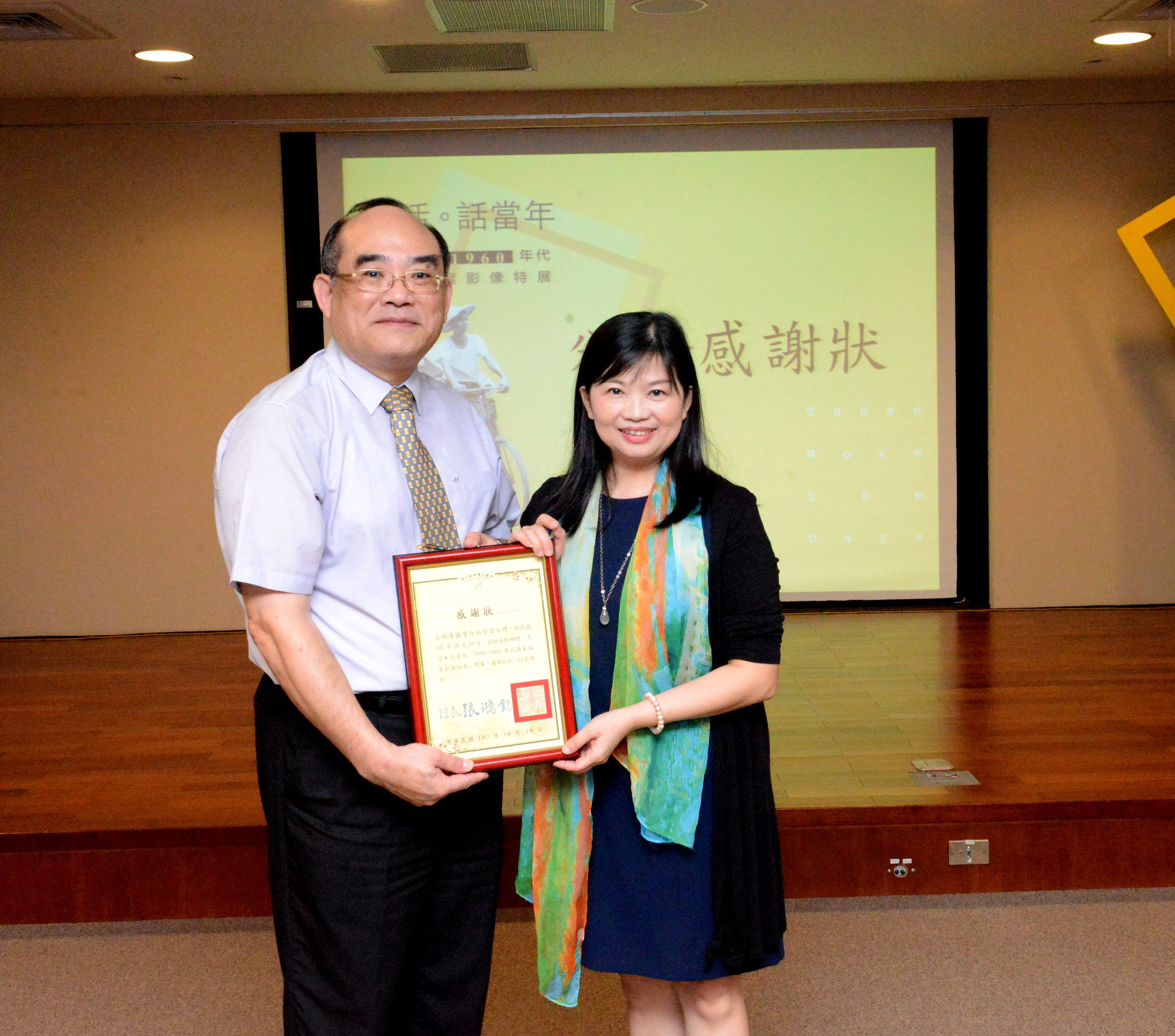 頒發感謝狀-感謝山城廣播電台吳經理佳儒(佳主播)協助擔任開幕典禮串場主持人