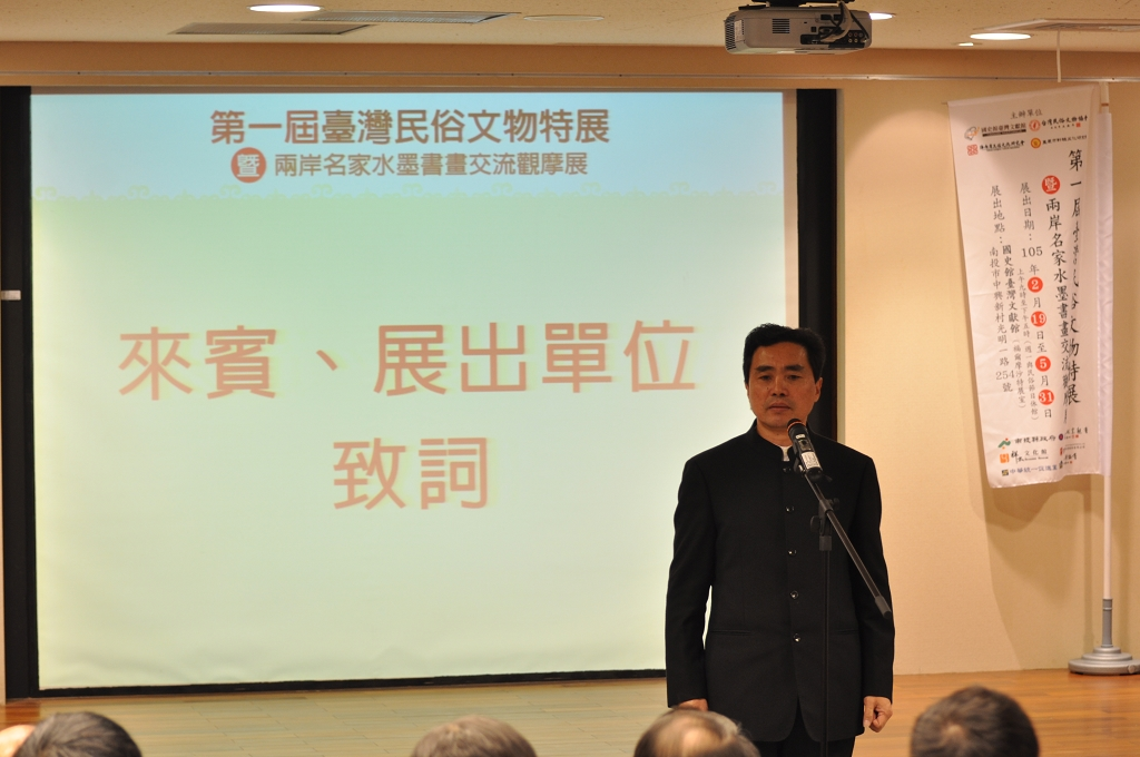 圖3：王人慶理事長致詞