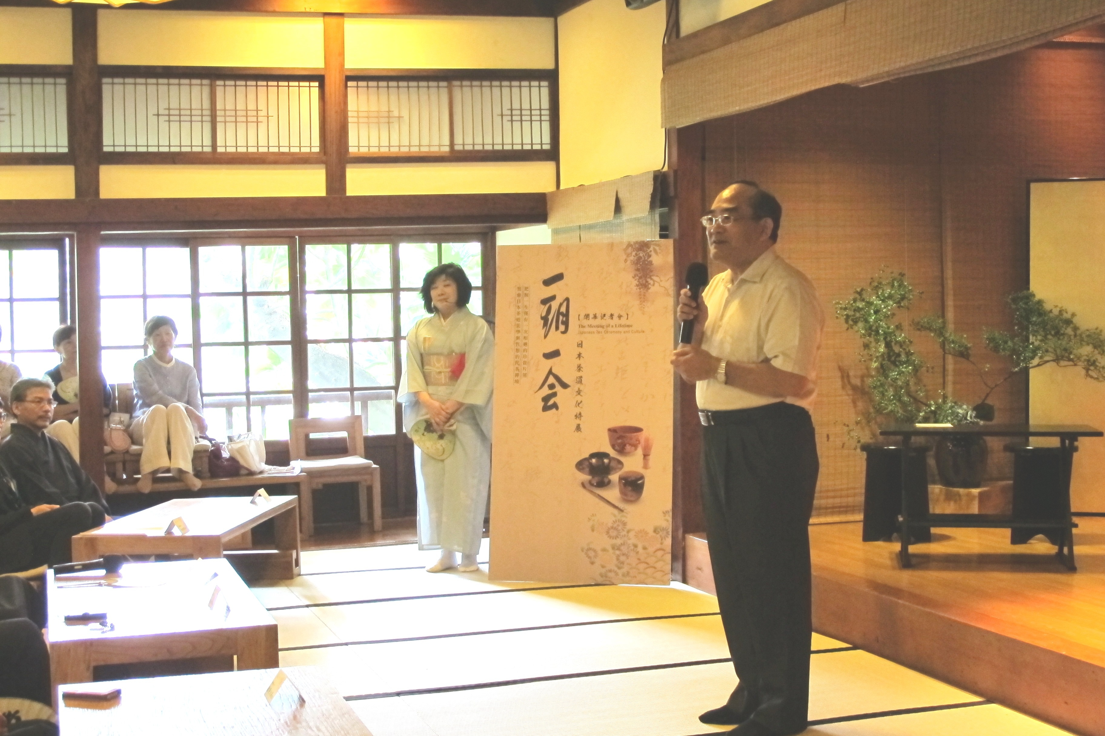 圖1：本館張鴻銘館長應邀致詞