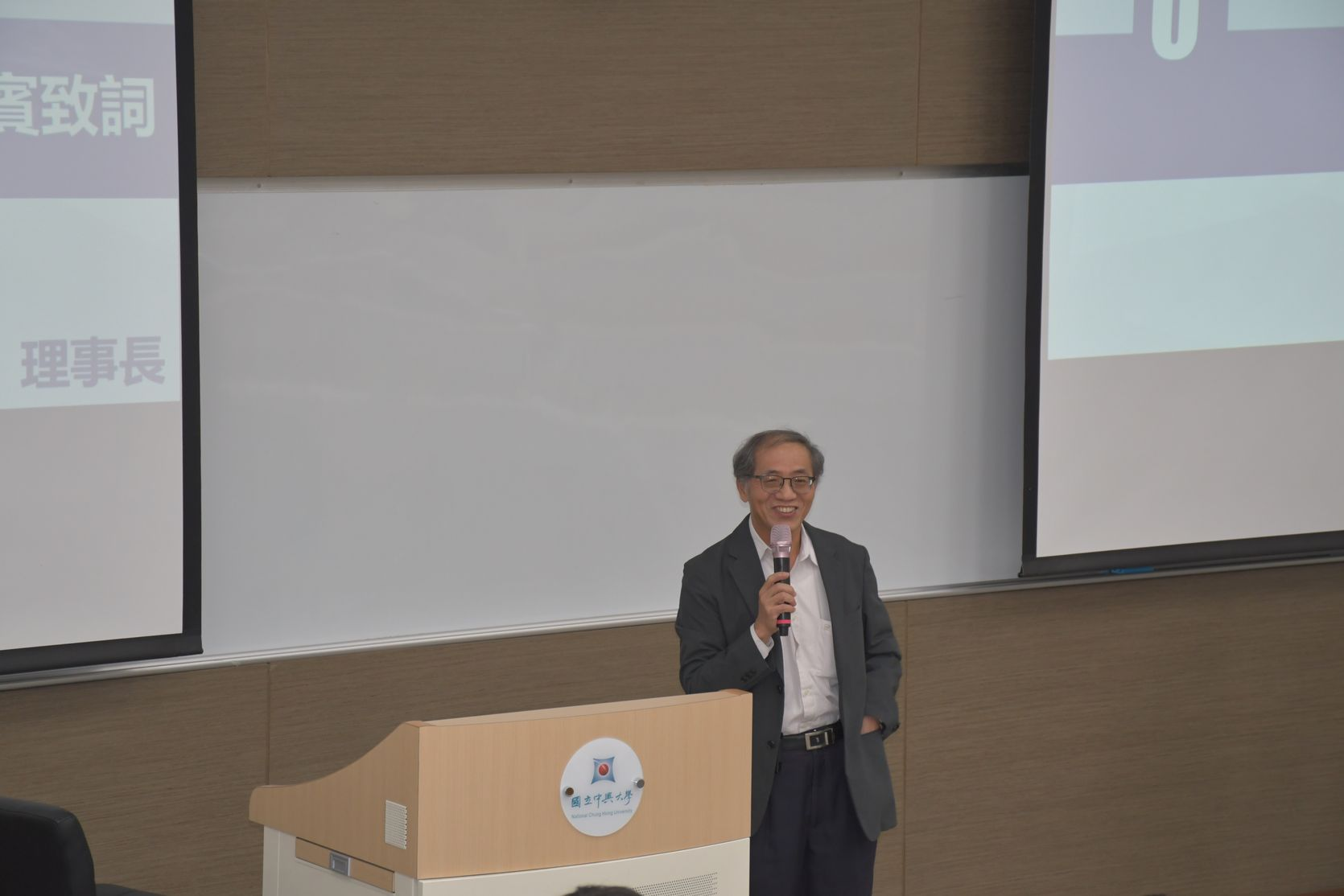 圖1：本館黃宏森館長致詞