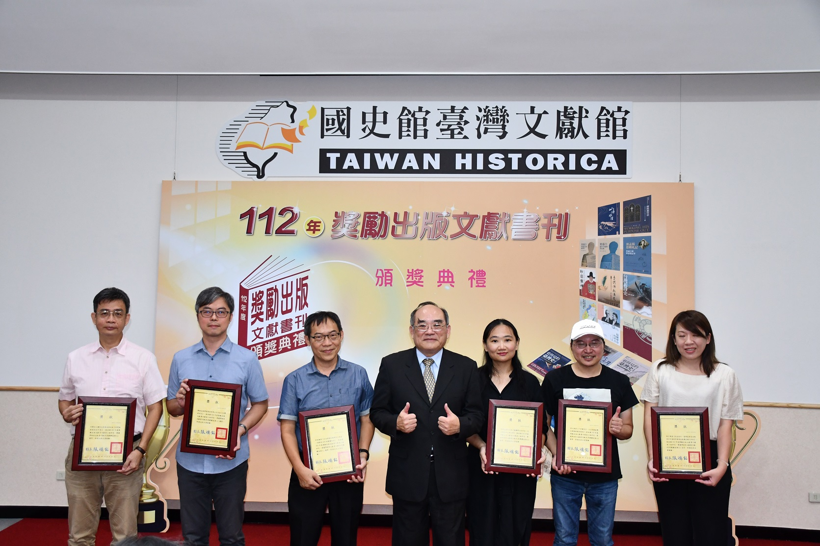 圖5：學術性文獻書刊－民間團體或個人優等及佳作得獎代表合影