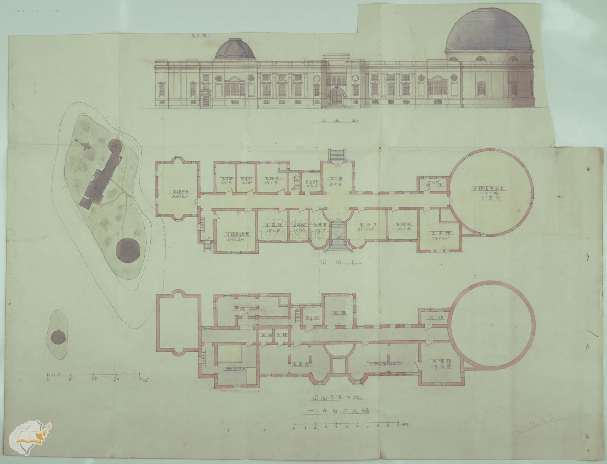 圖2：臺灣總督府檔案，典藏號：00005518014之2