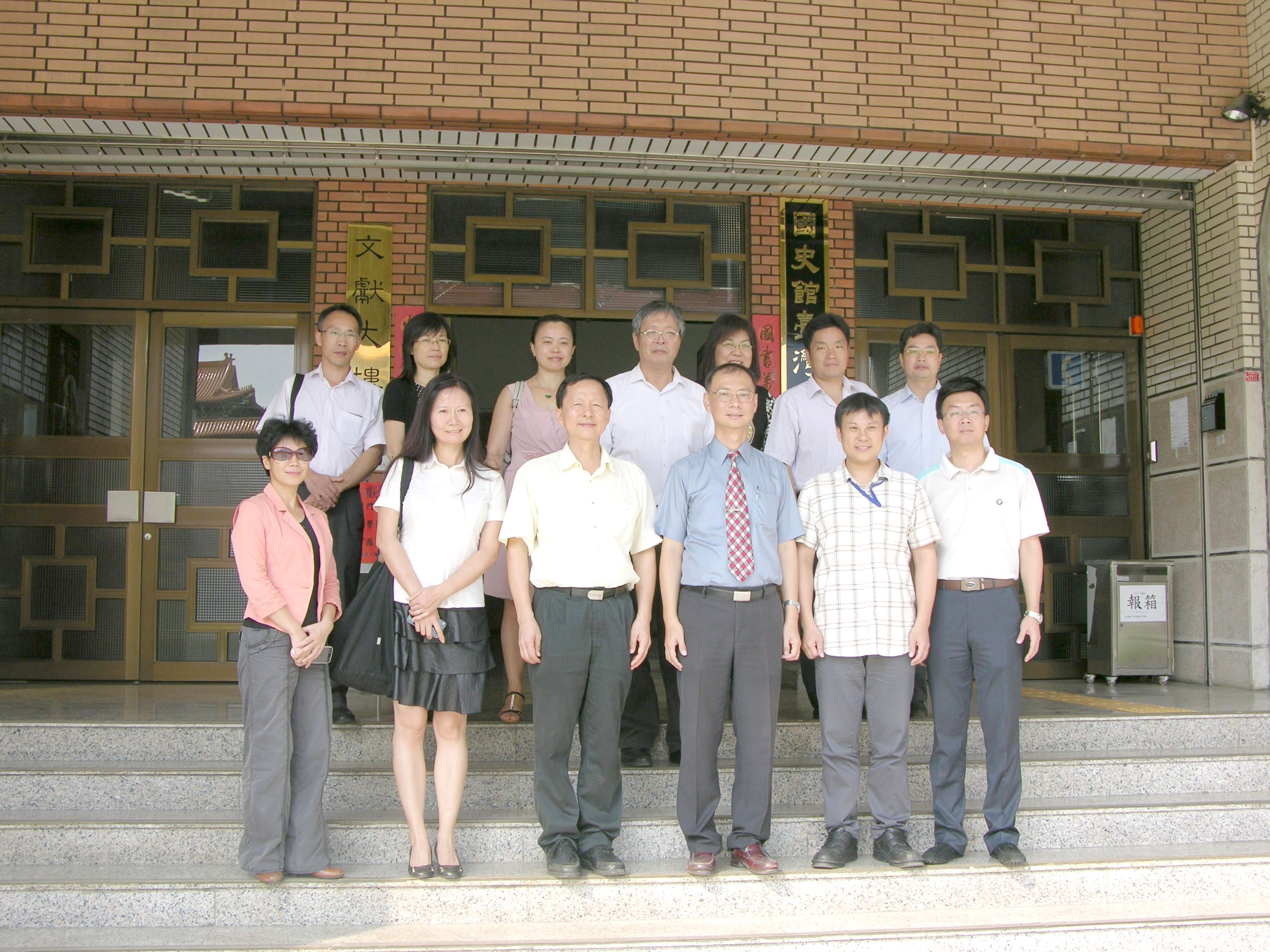 圖4.本館與大陸廈門社會科學院合影留念