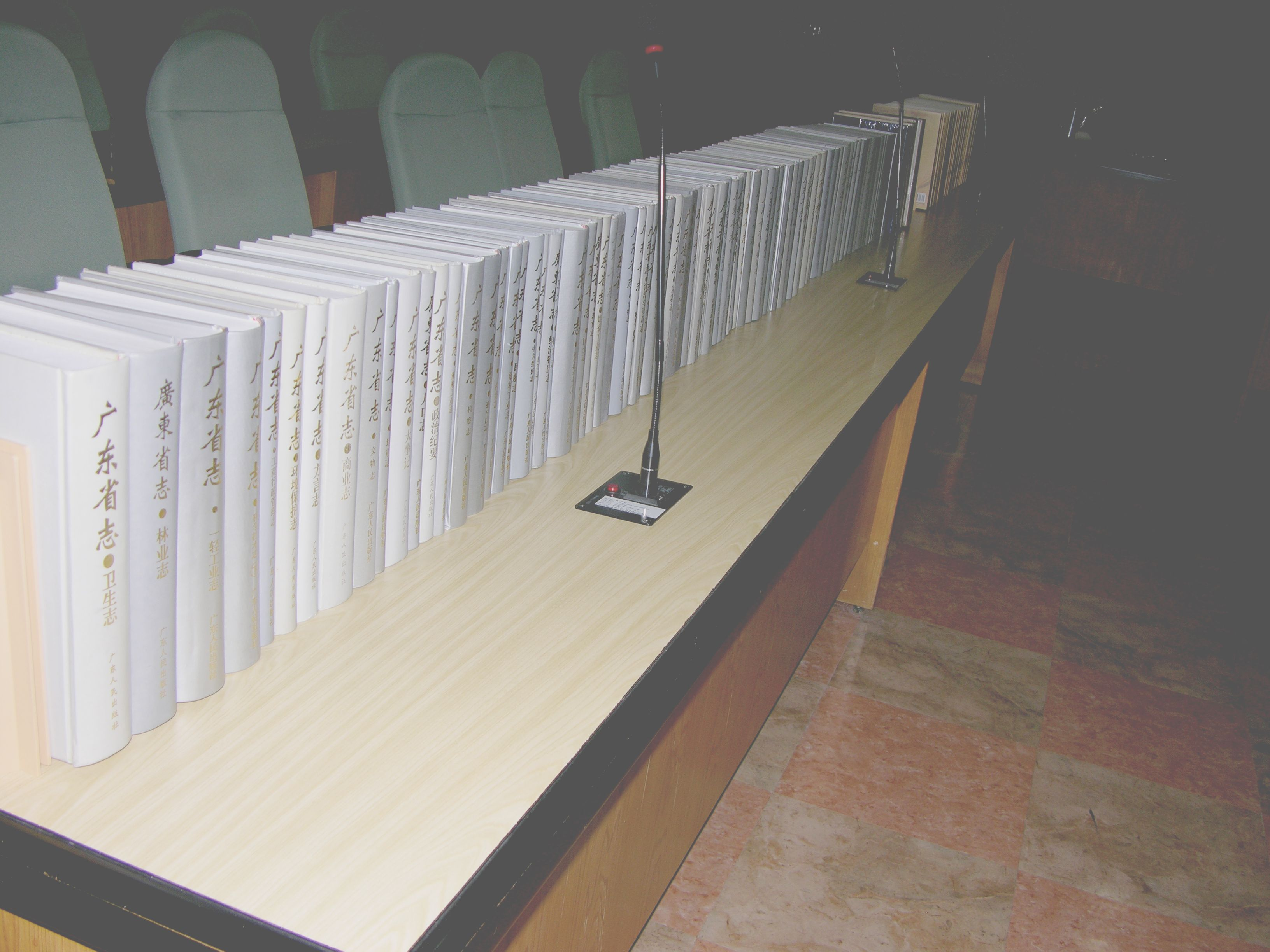 圖1.大陸廣東省地方志辦公室交流贈書-廣東省志100冊