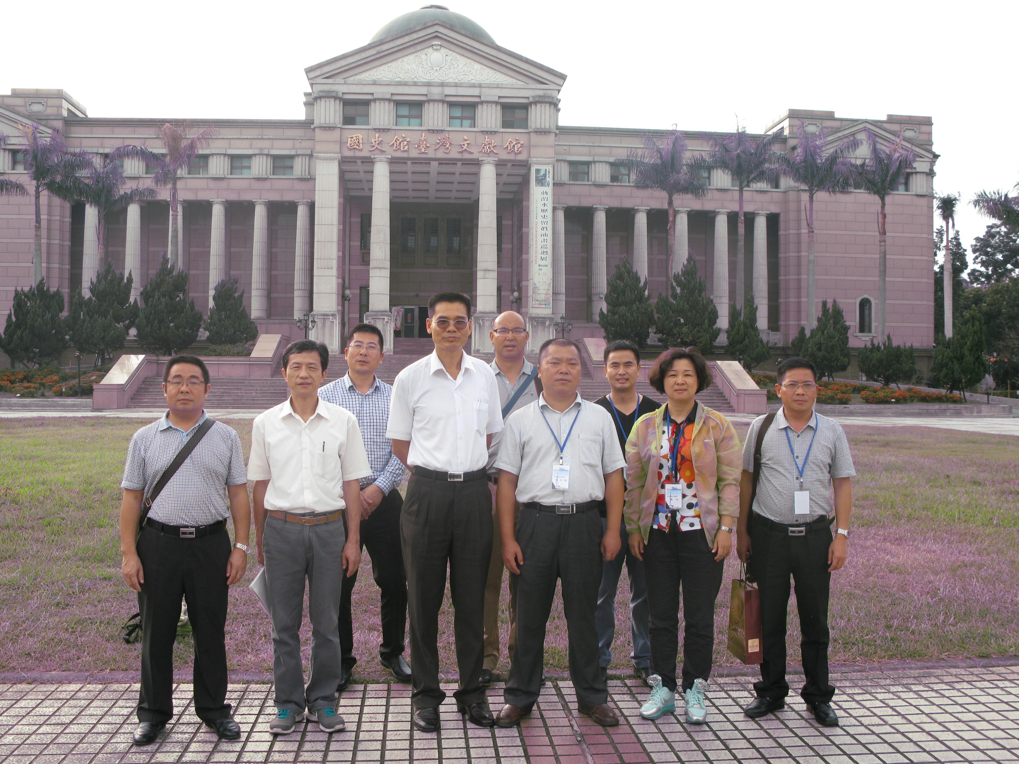 圖四、本館劉澤民副館長(前排左三)與參訪團大合照