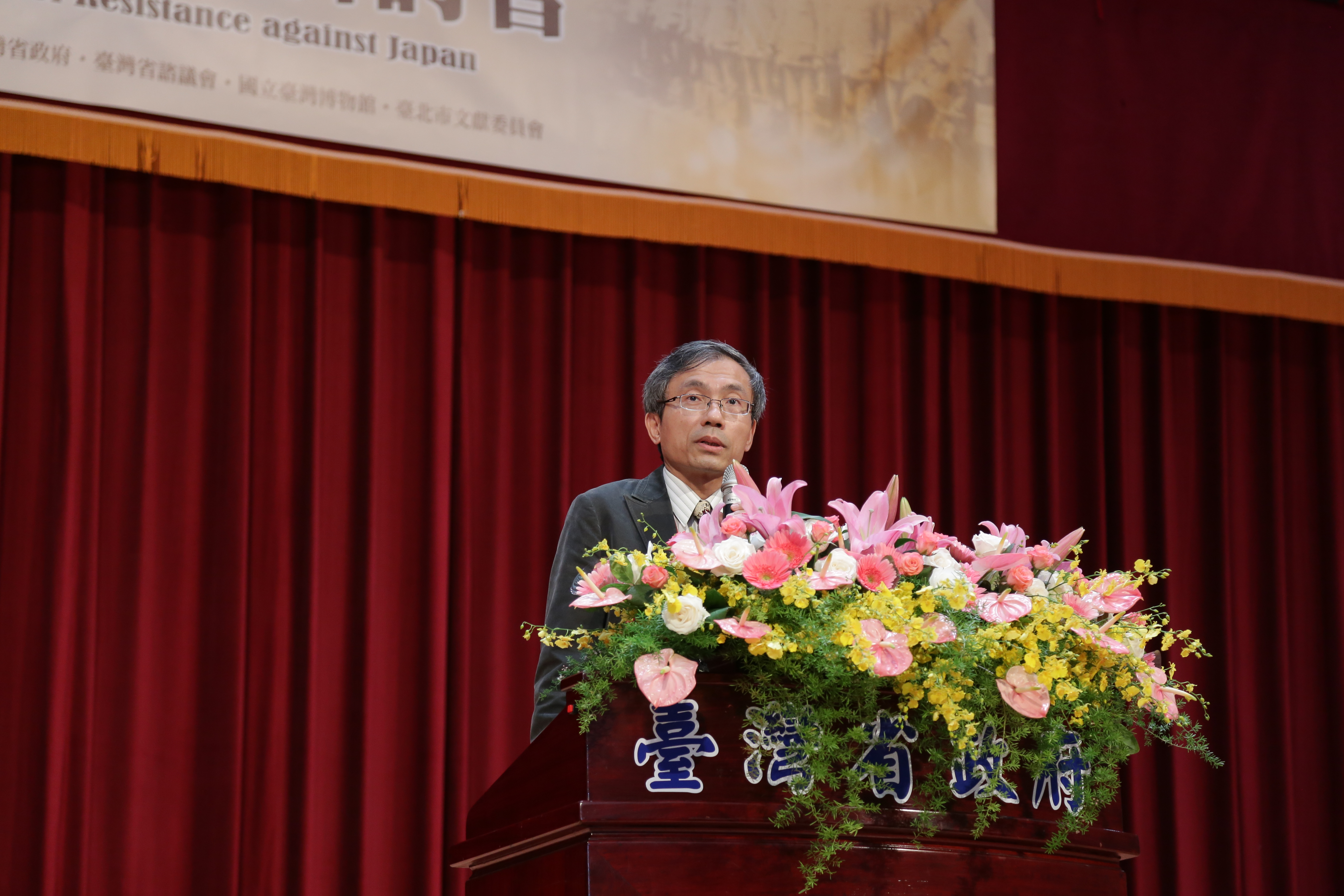 圖3：貴賓致詞：國立臺灣博物館陳濟民館長