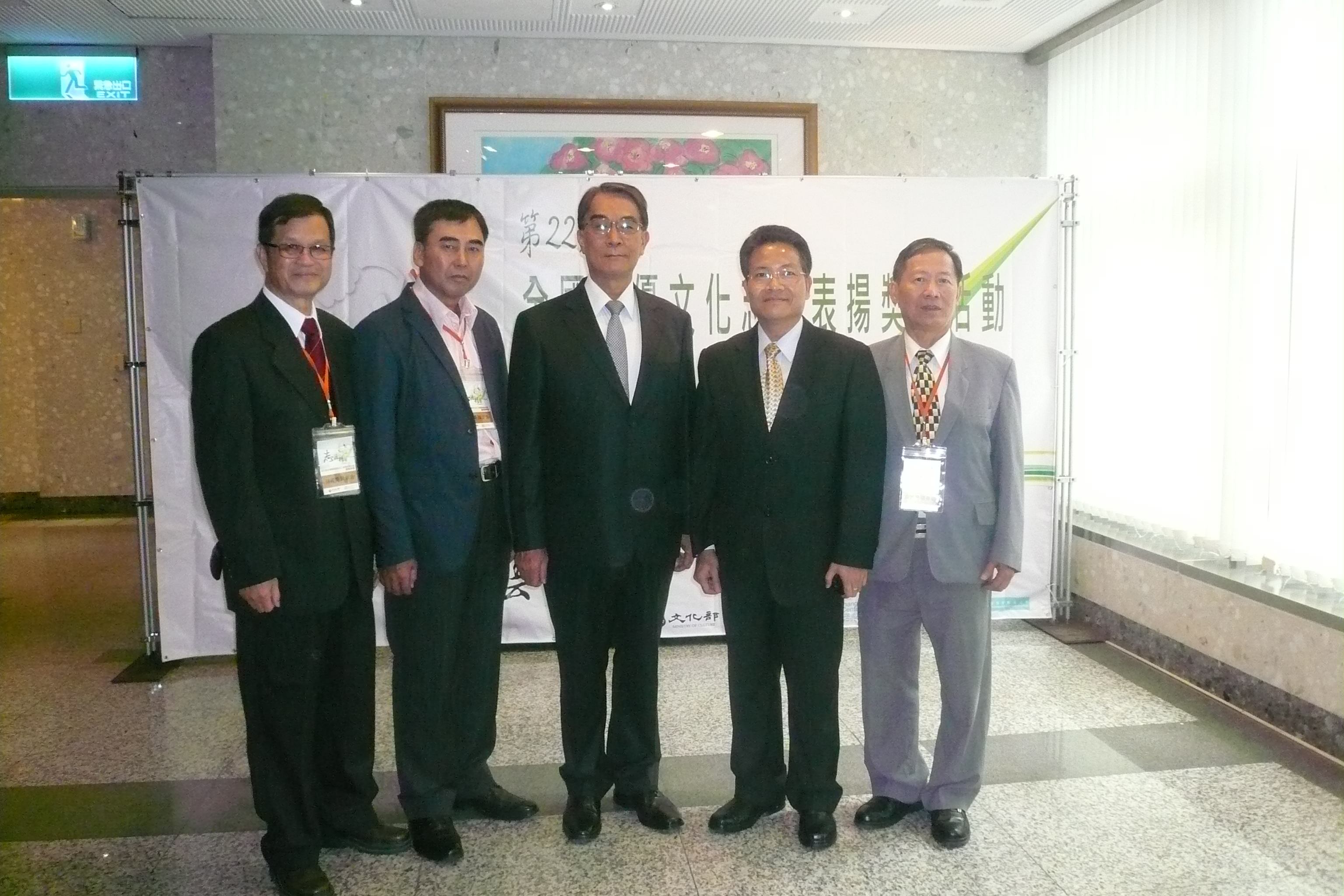 圖3.本館得獎志工及林明洲專委(右2)與文化部許秋煌次長(中)合影留念