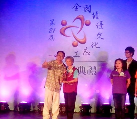 圖3.洪枰女士(左2)獲文化界名人趙自強先生頒發銅質獎